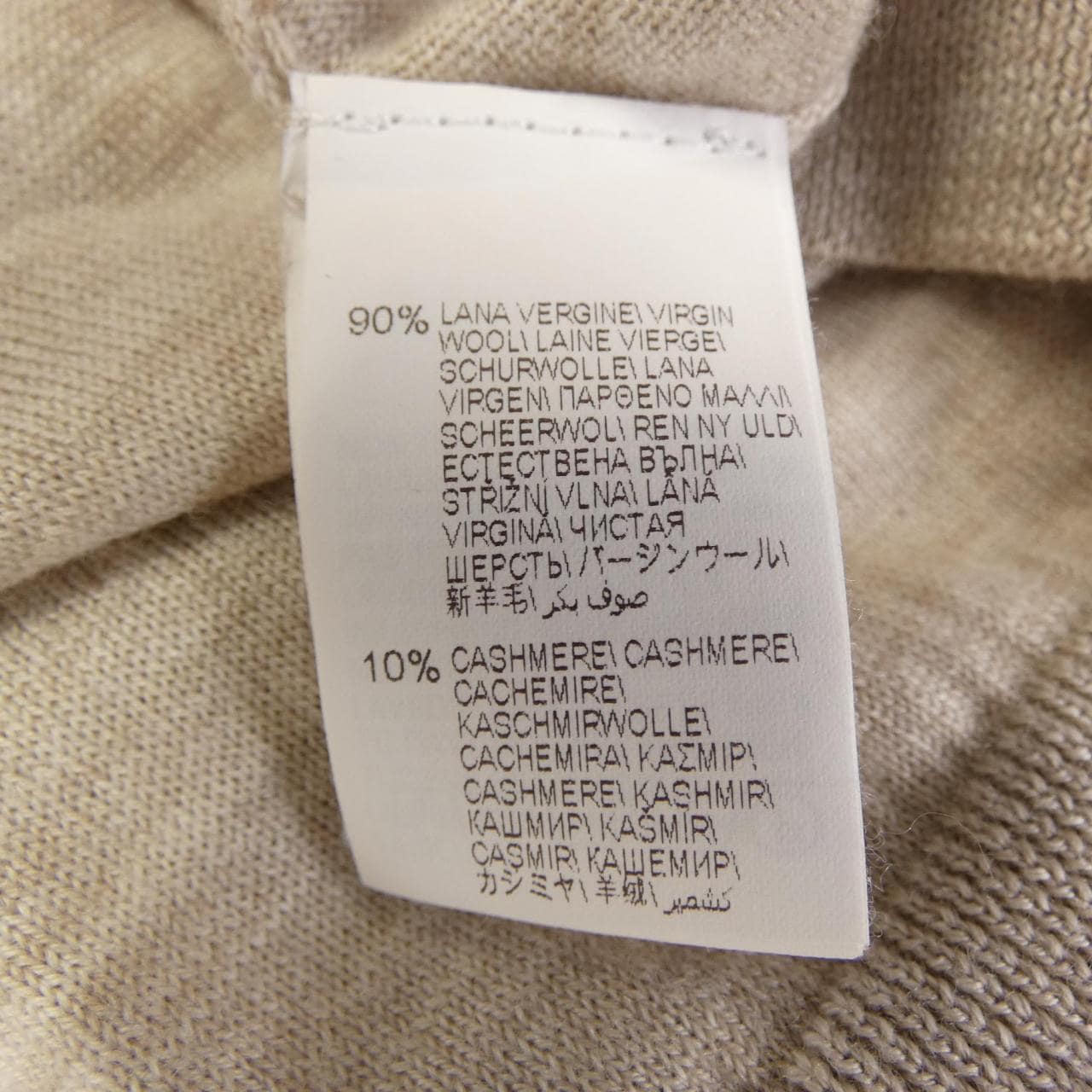 ブルネロクチネリ BRUNELLO CUCINELLI モニーレ M14817904 ニット