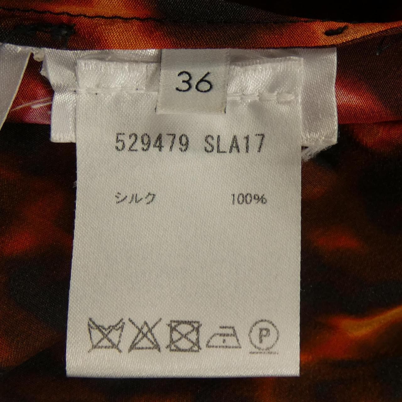 ステラマッカートニー STELLA MCCARTNEY スカート