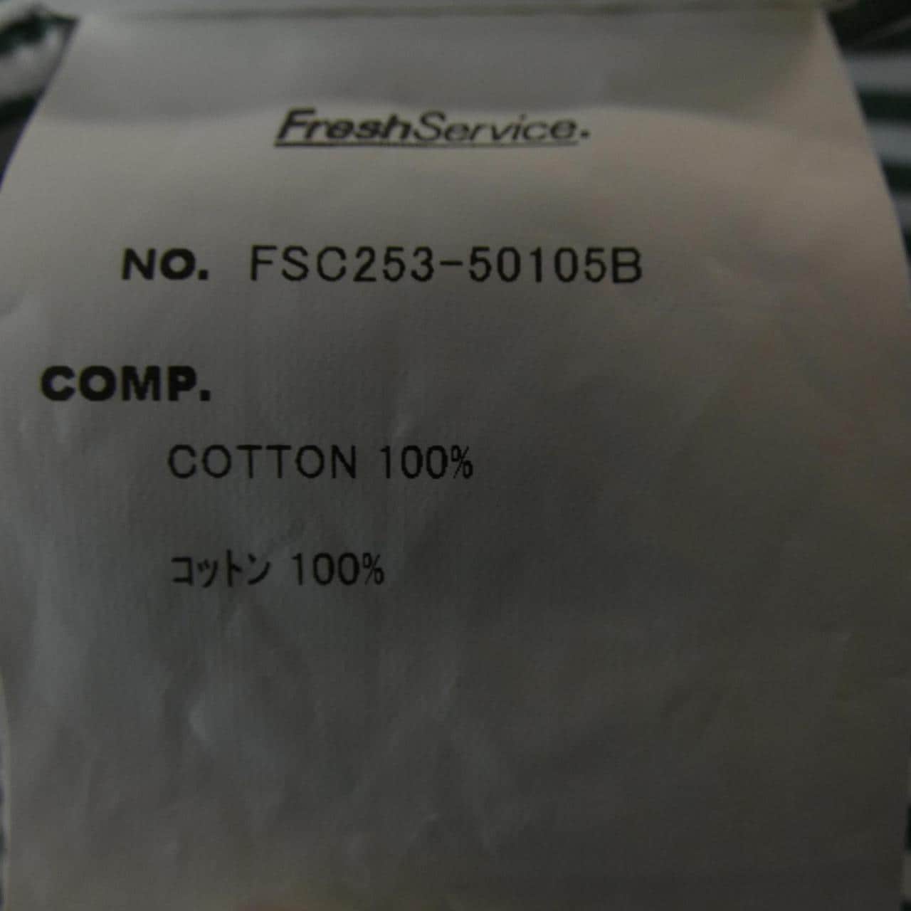 フレッシュサービス FreshService シャツ