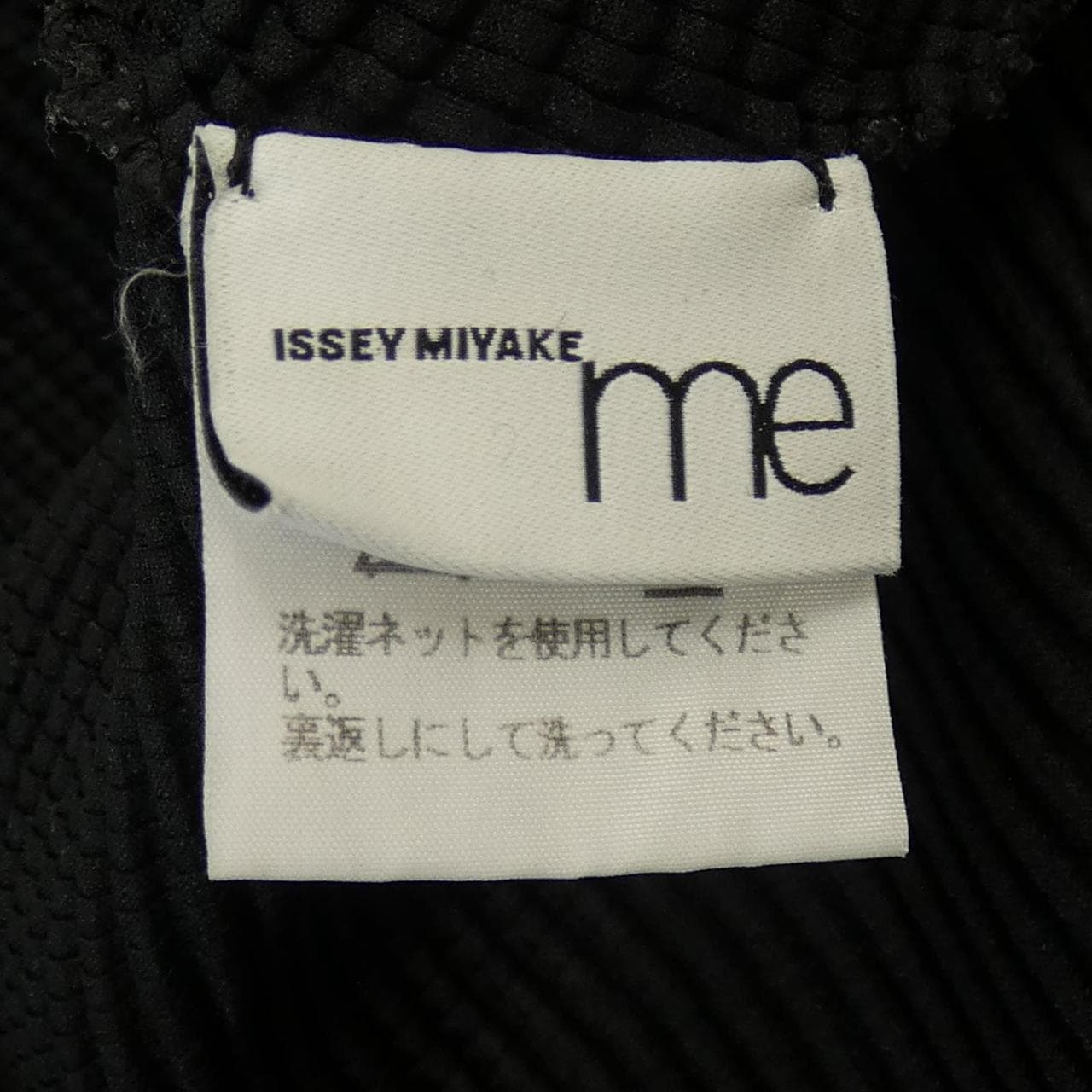 ミーイッセイミヤケ me ISSEY MIYAKE シャツ