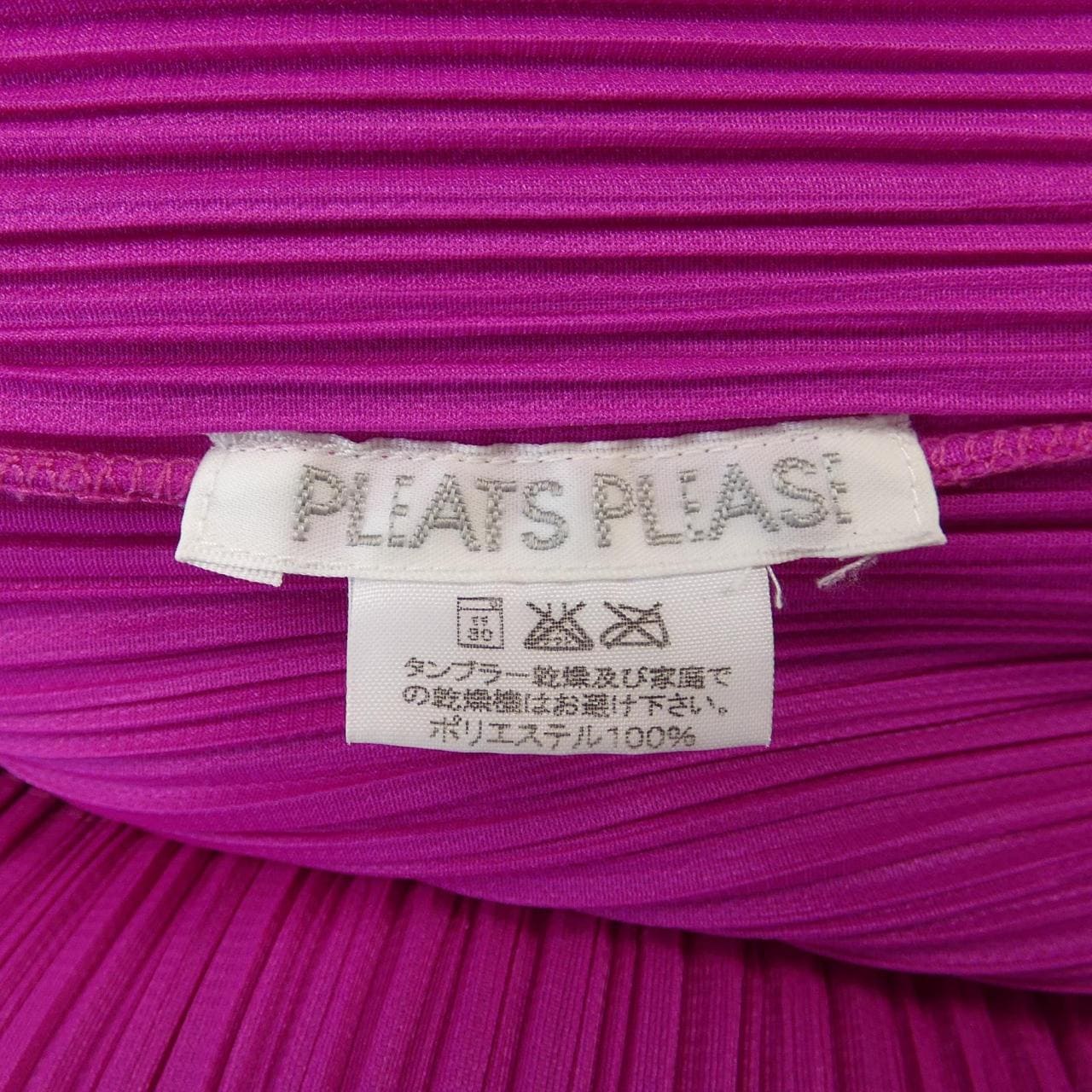 プリーツプリーズ PLEATS PLEASE トップス