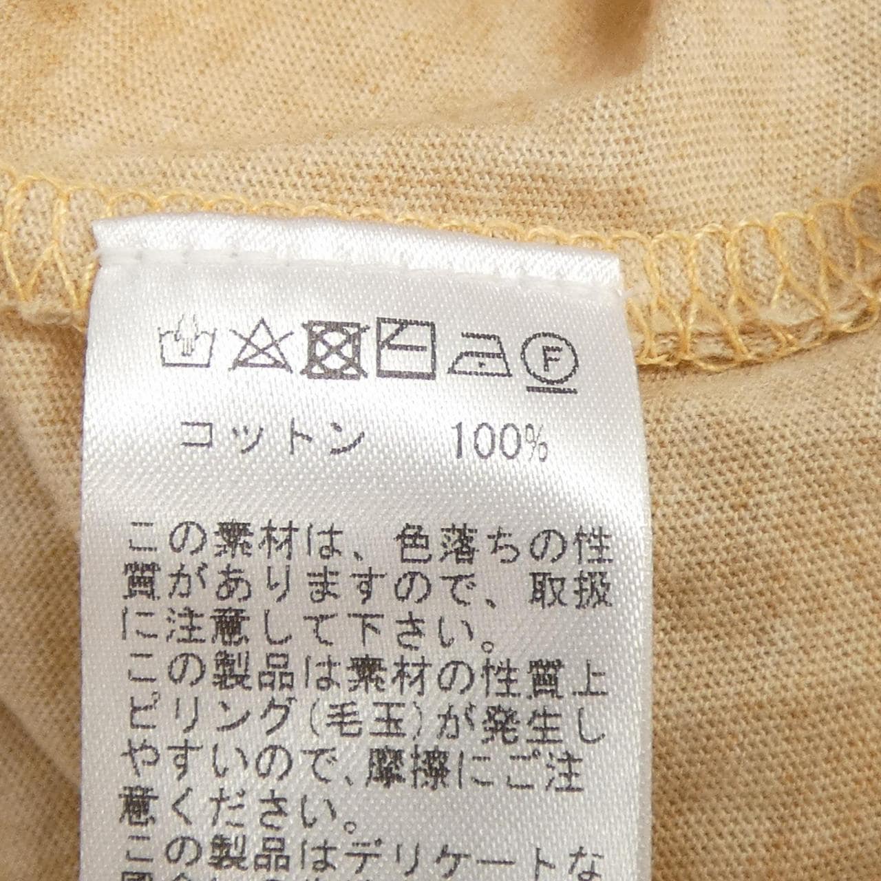 SIBLINGSARMY LOTTA ポンチョ