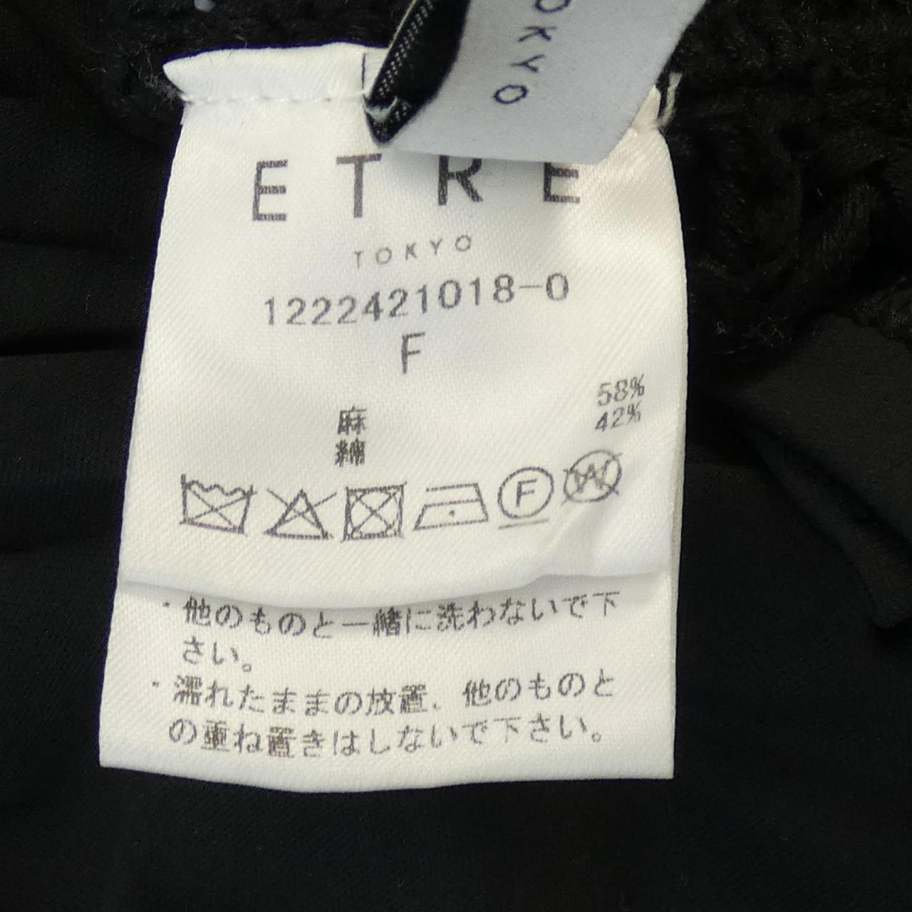 Etre Tokyo ETER TOKYO Skirt