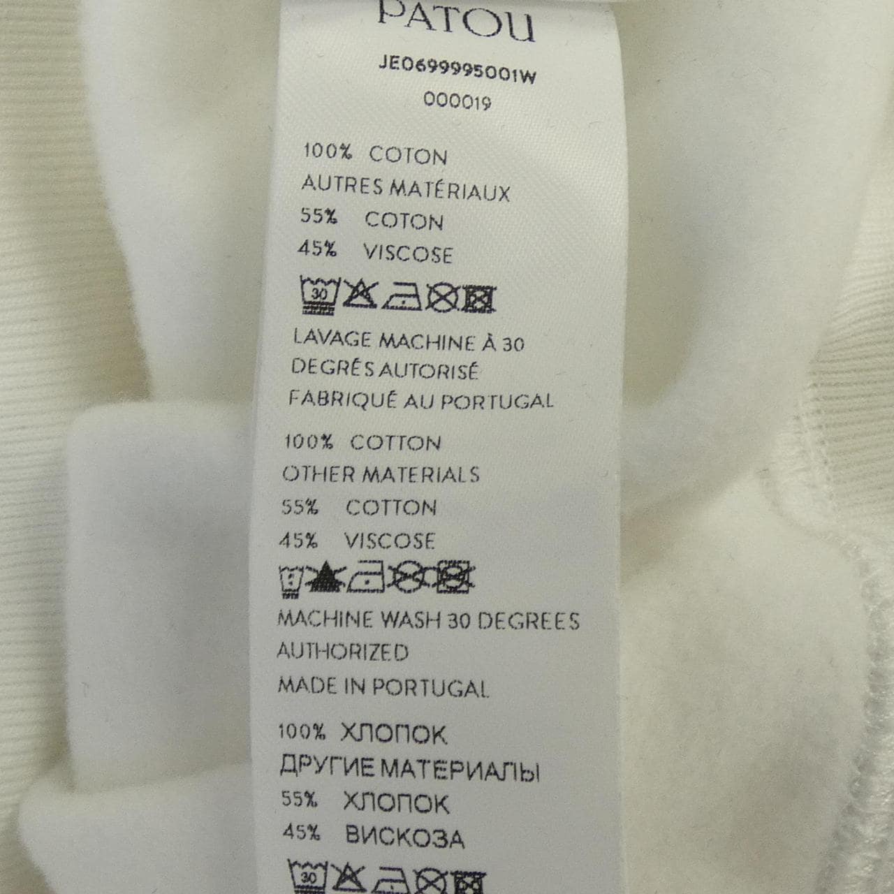 パトゥ PATOU JE0699995001W パーカー