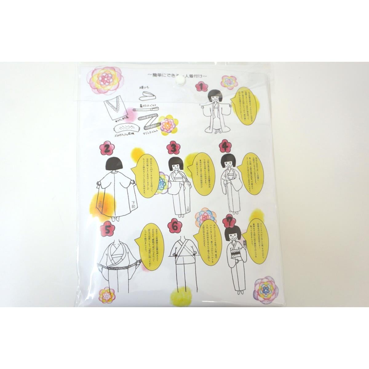 【新品】ゆかた小物５点セット　【２組セット】