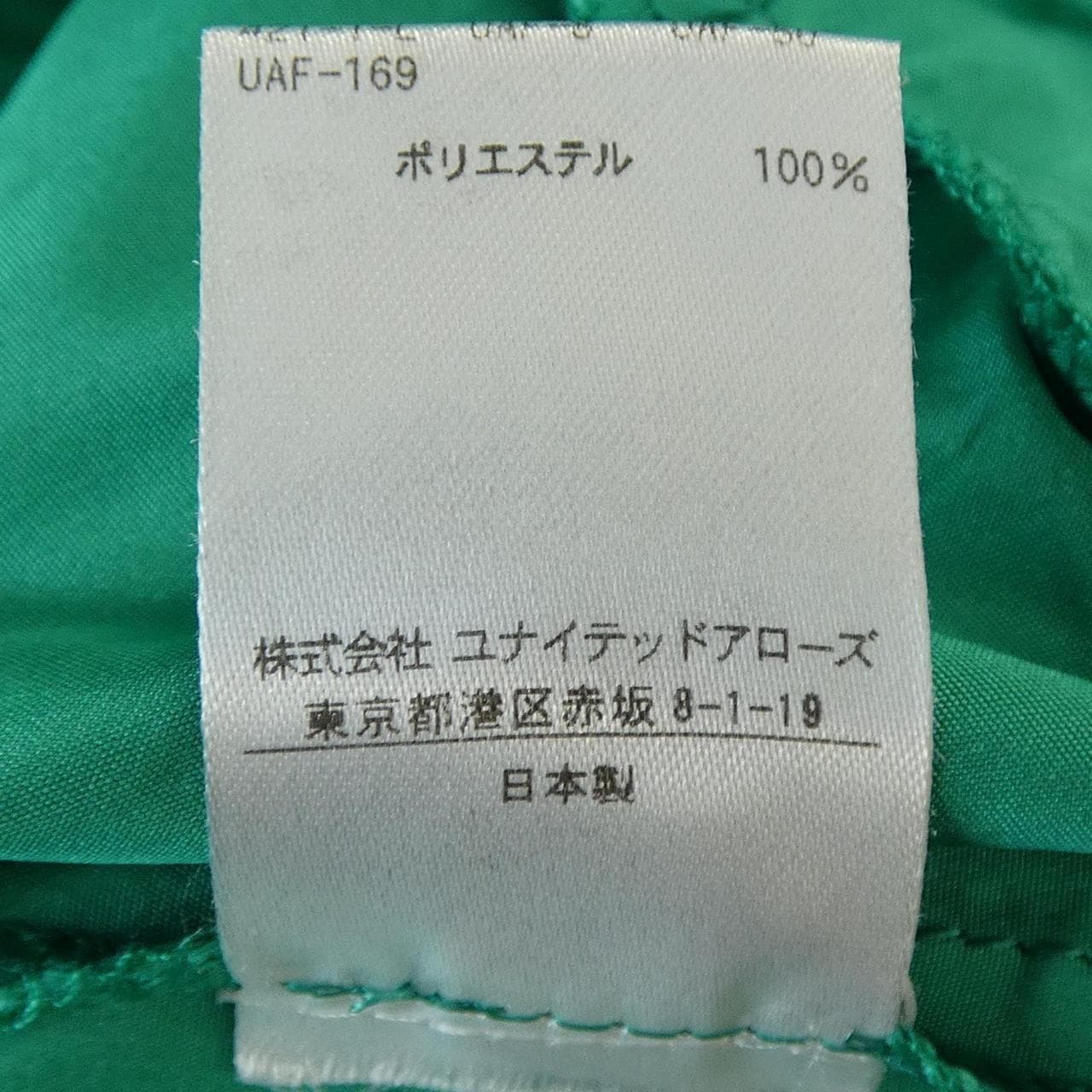 ユナイテッドアローズ UNITED ARROWS 1526-699-1392 ワンピース