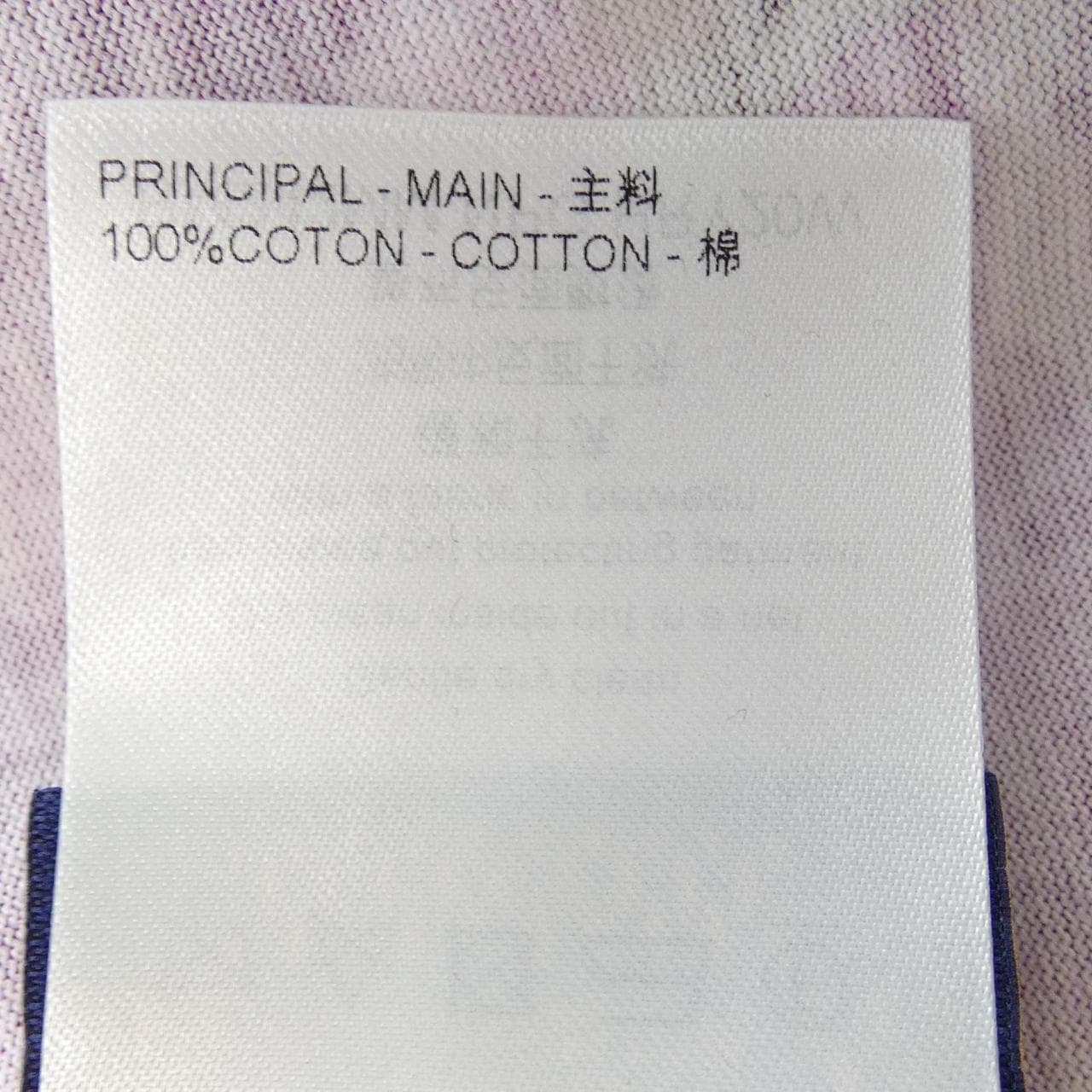 ルイヴィトン LOUIS VUITTON プリントショートスリーブコットンTシャツ HRY20WNPG Tシャツ