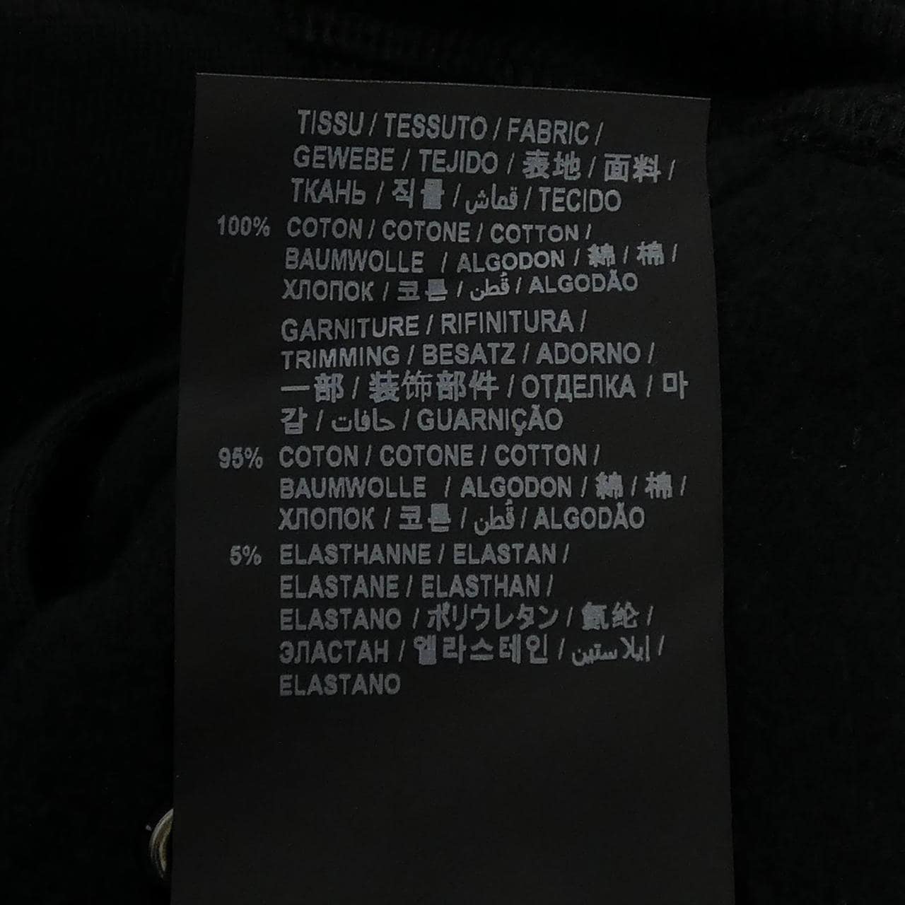 サンローラン SAINT LAURENT 635709 YBLU2 パーカー