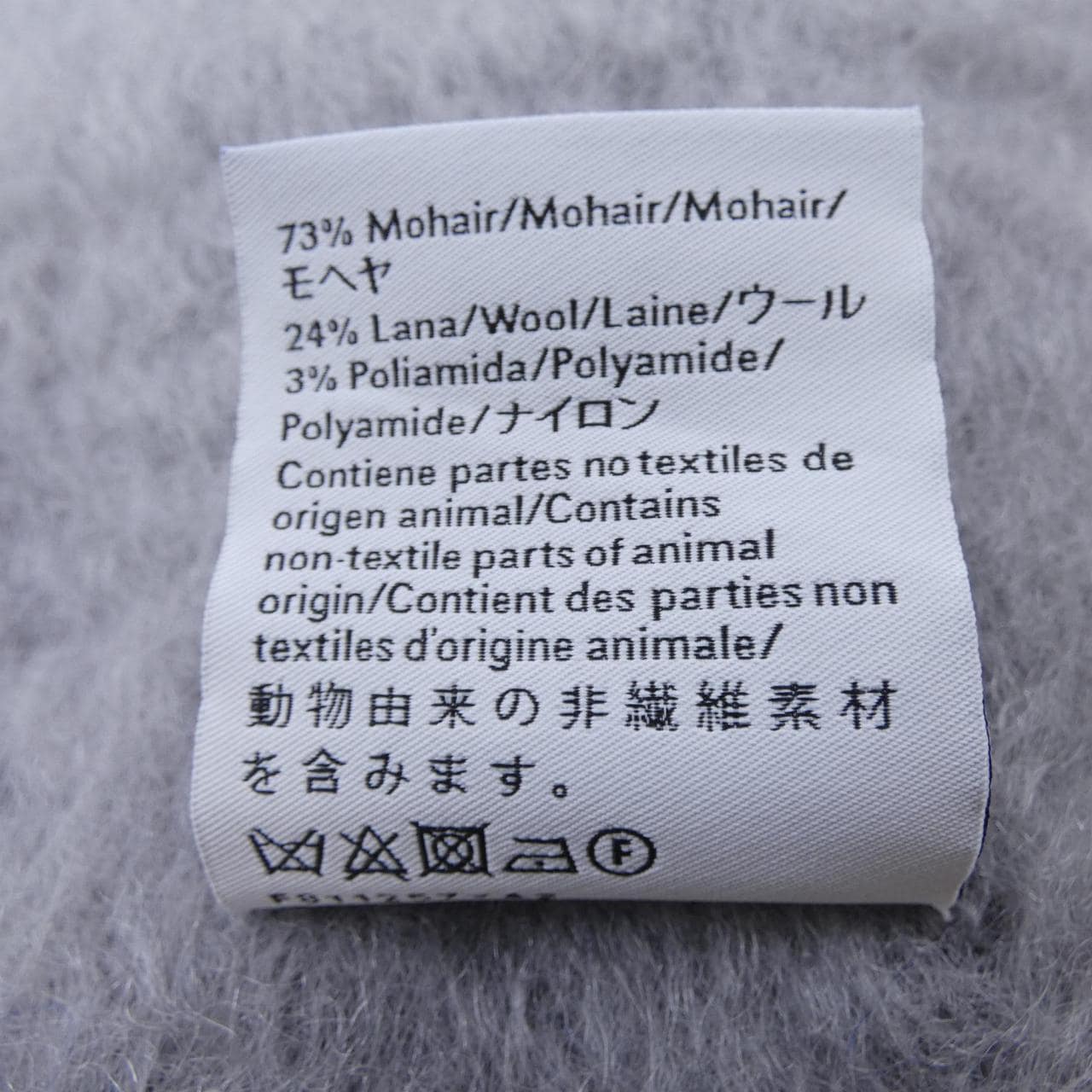 ロエベ LOEWE MUFFLER