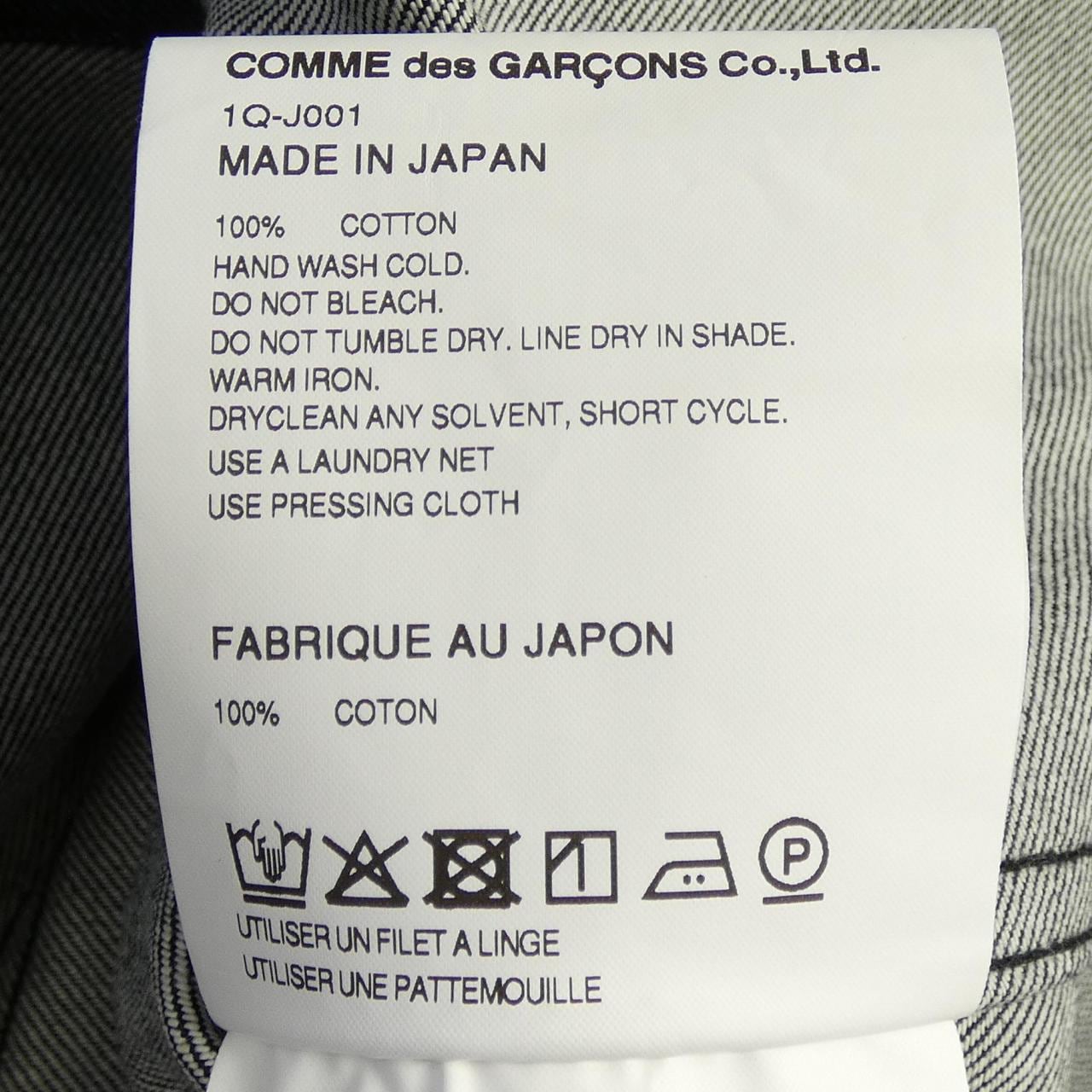 ブラックコムデギャルソン BLACK COMME des GARCONS 1Q-J001 デニムジャケット