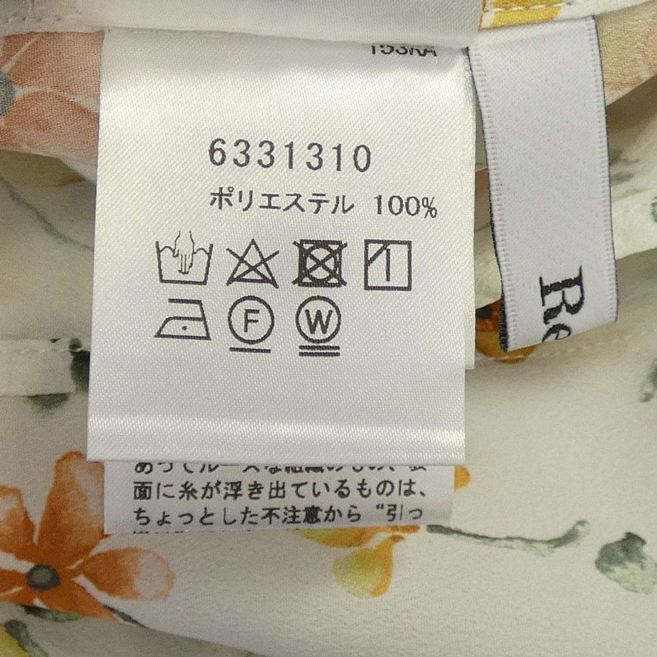 ルネ RENE 6331310 トップス