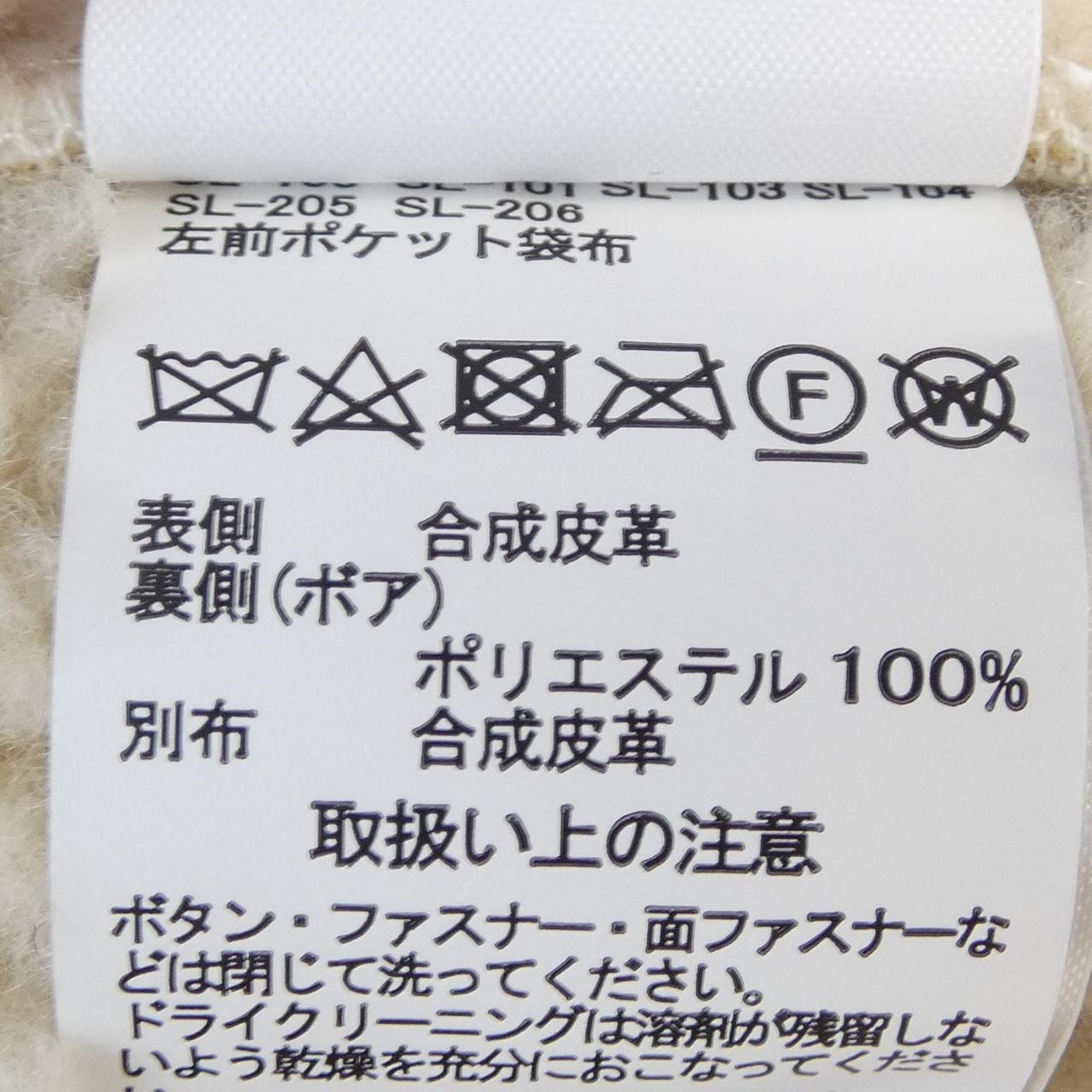 アルファ ALPHA TA7146 ブルゾン