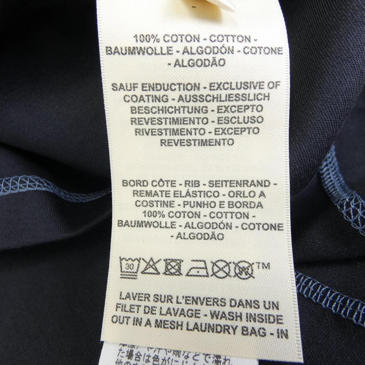 エルメス HERMES CANDY LIBRIS 5H4630DC Tシャツ