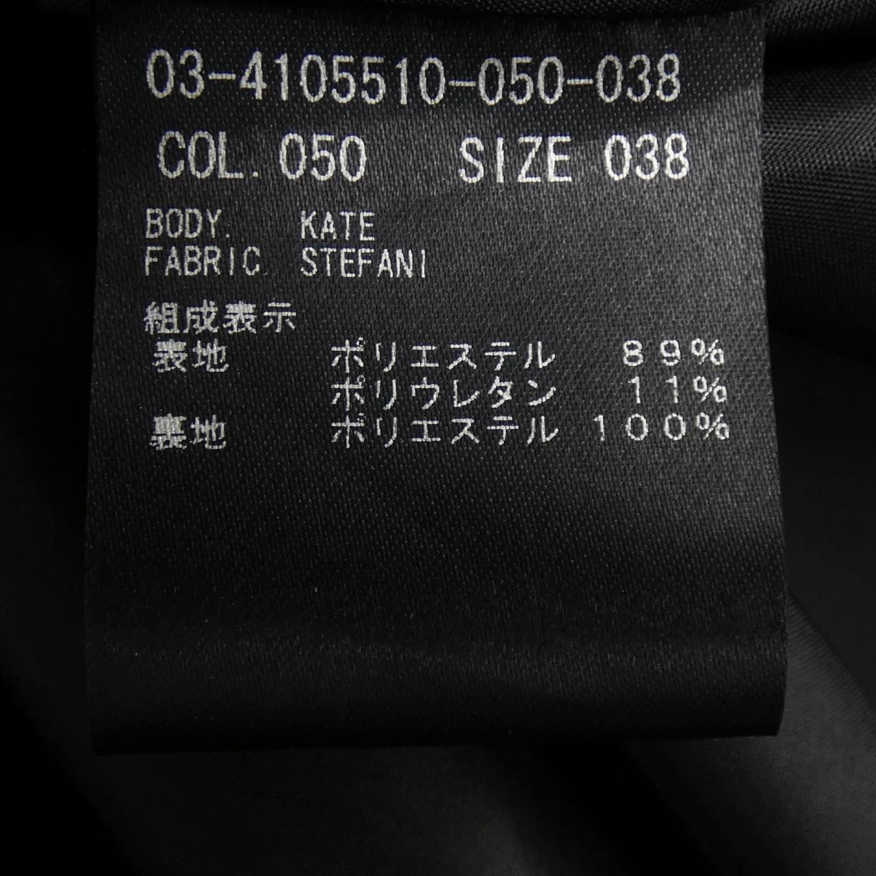 セオリーリュクス Theory luxe ワンピース