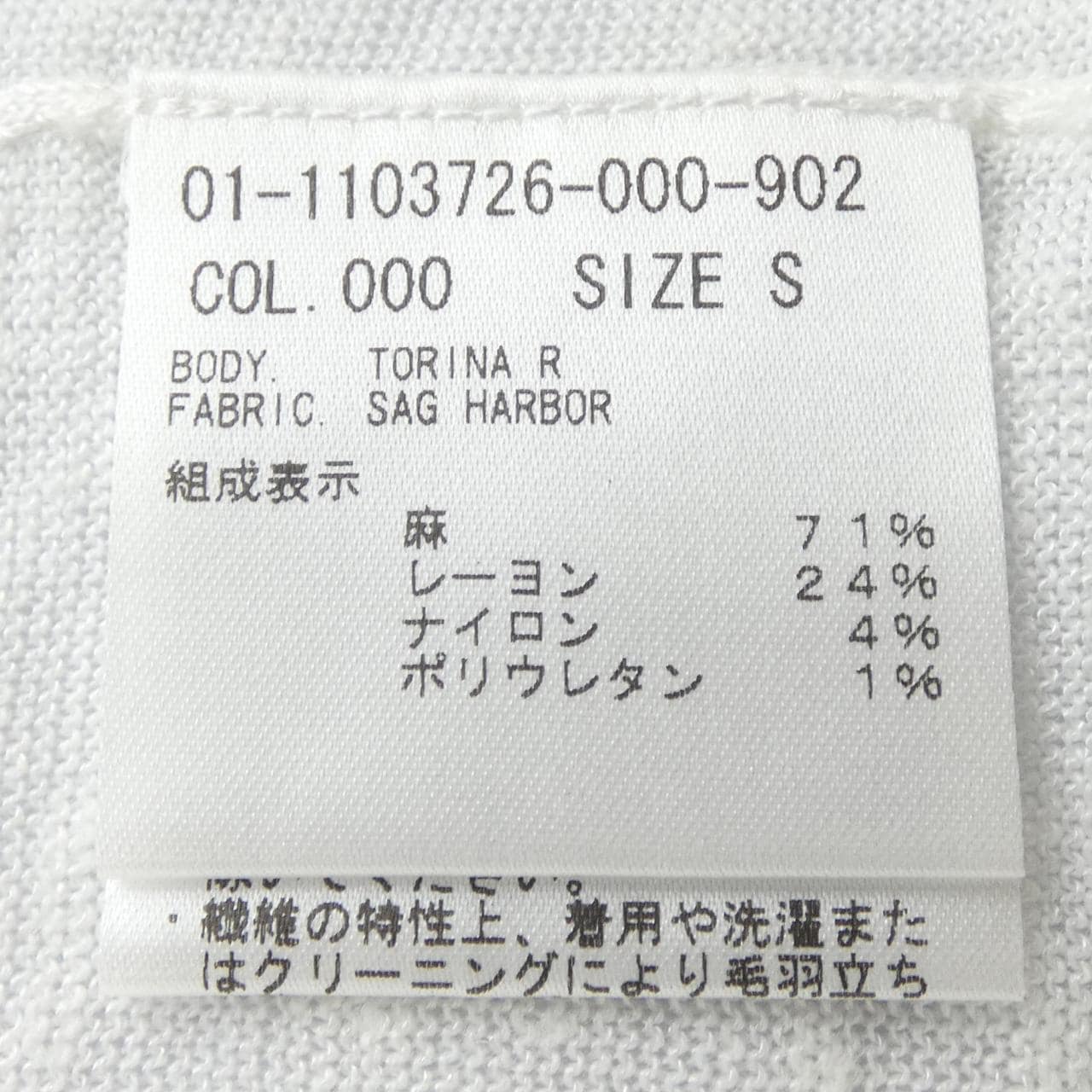 セオリー theory ロングカーディガン