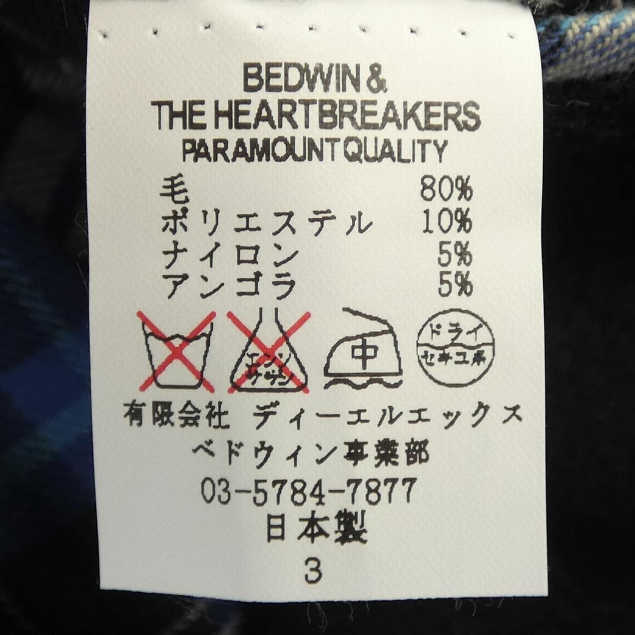 ベドウィン BEDWIN ジャケット