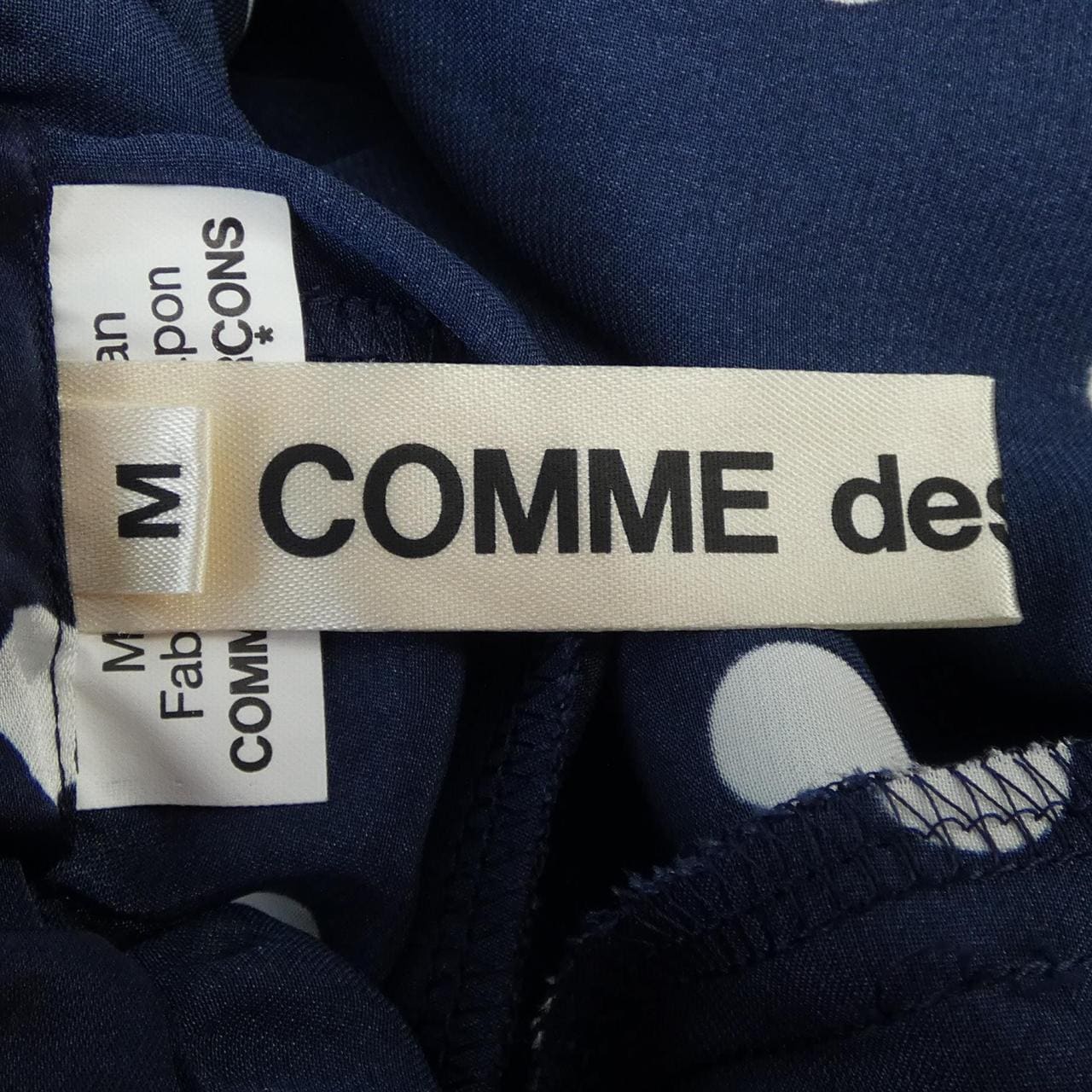 コムデギャルソン COMME des GARCONS パンツ