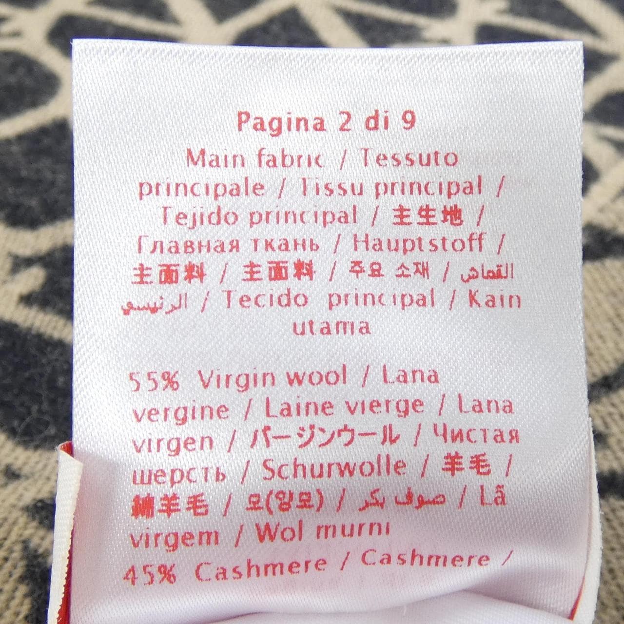 ヴァレンティノ VALENTINO MUFFLER