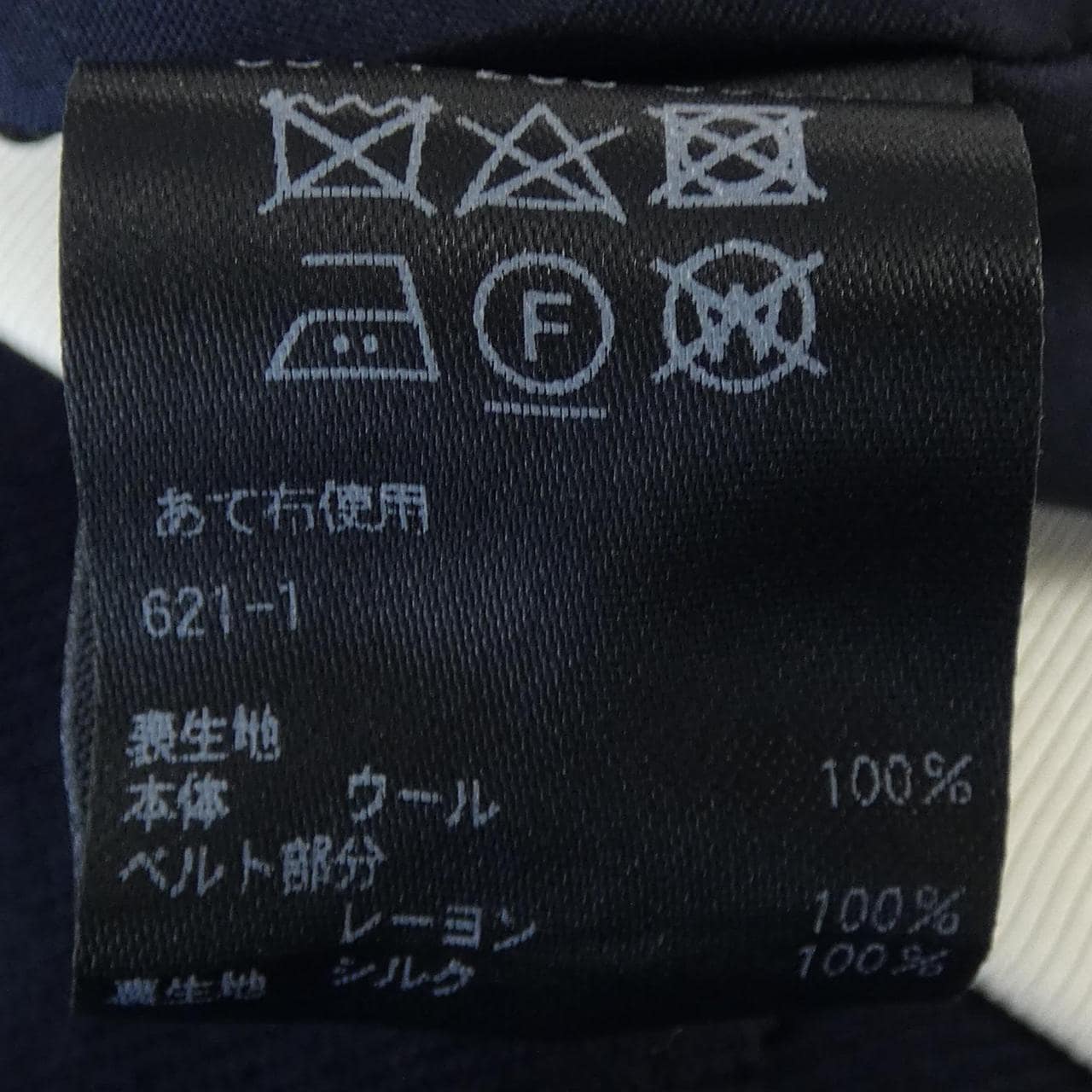 ドゥロワー DRAWER パンツ