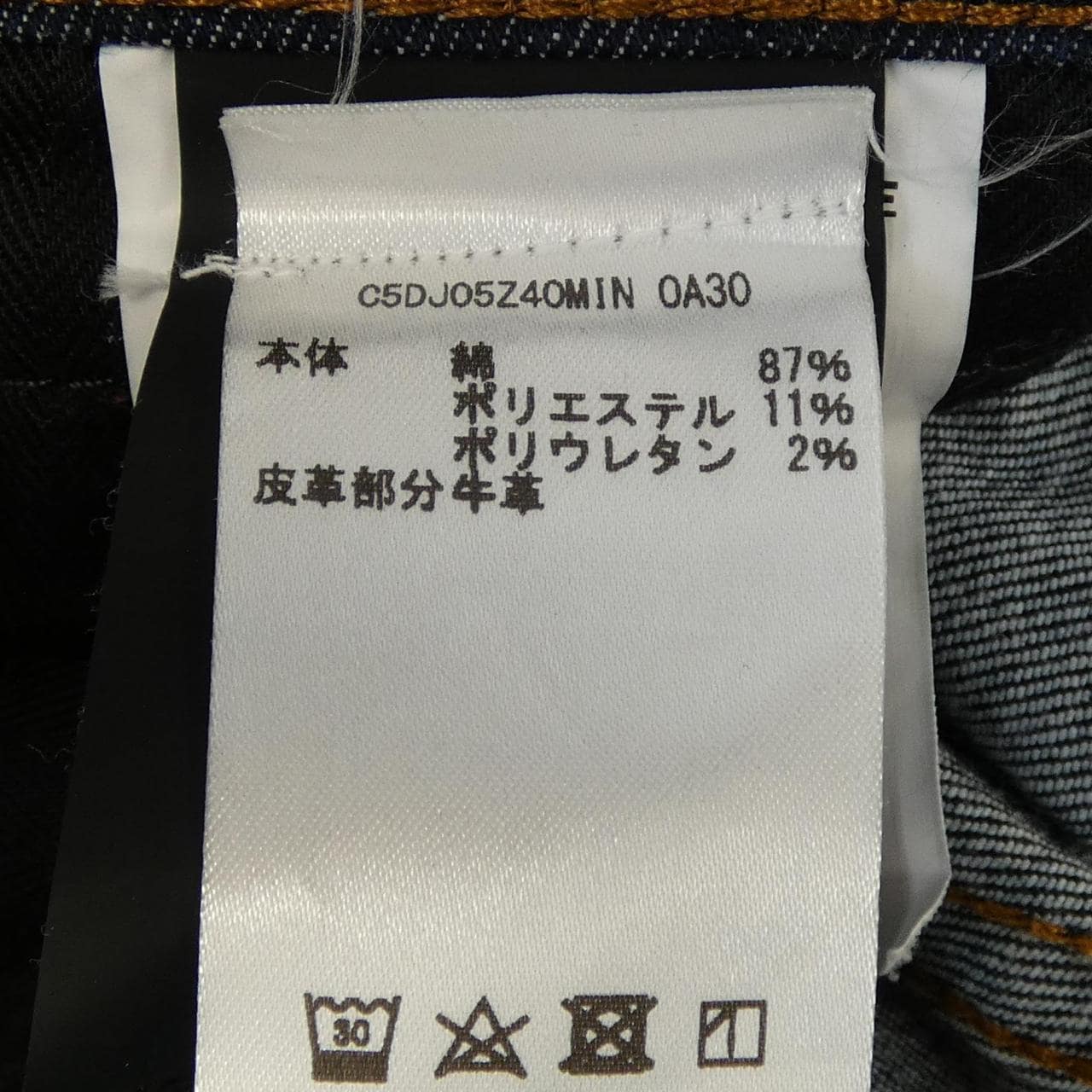 ピーティートリノ PT TORINO ジーンズ