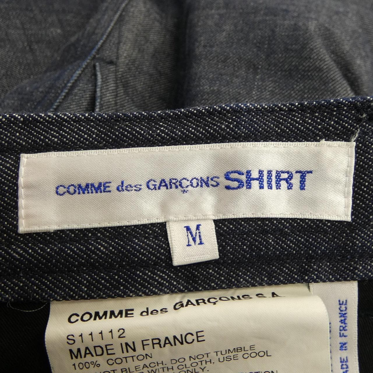 コムデギャルソンシャツ COMME des GARCONS SHIRT S11112 ジーンズ