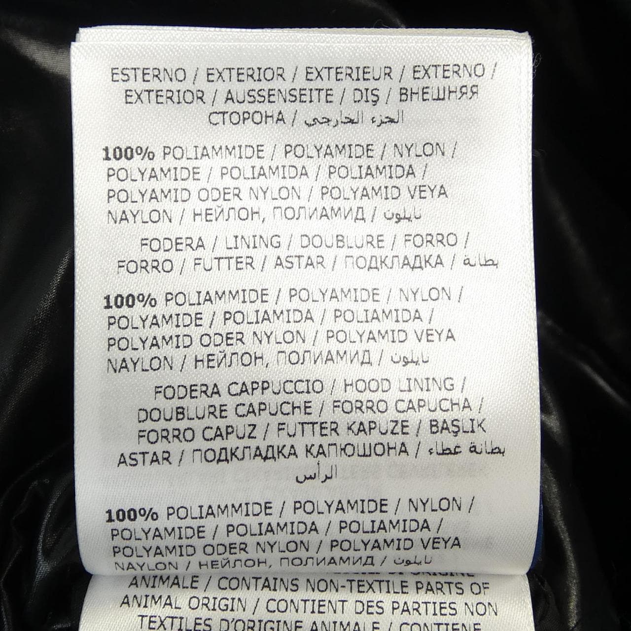 モンクレール MONCLER ALBIZIA ダウンコート