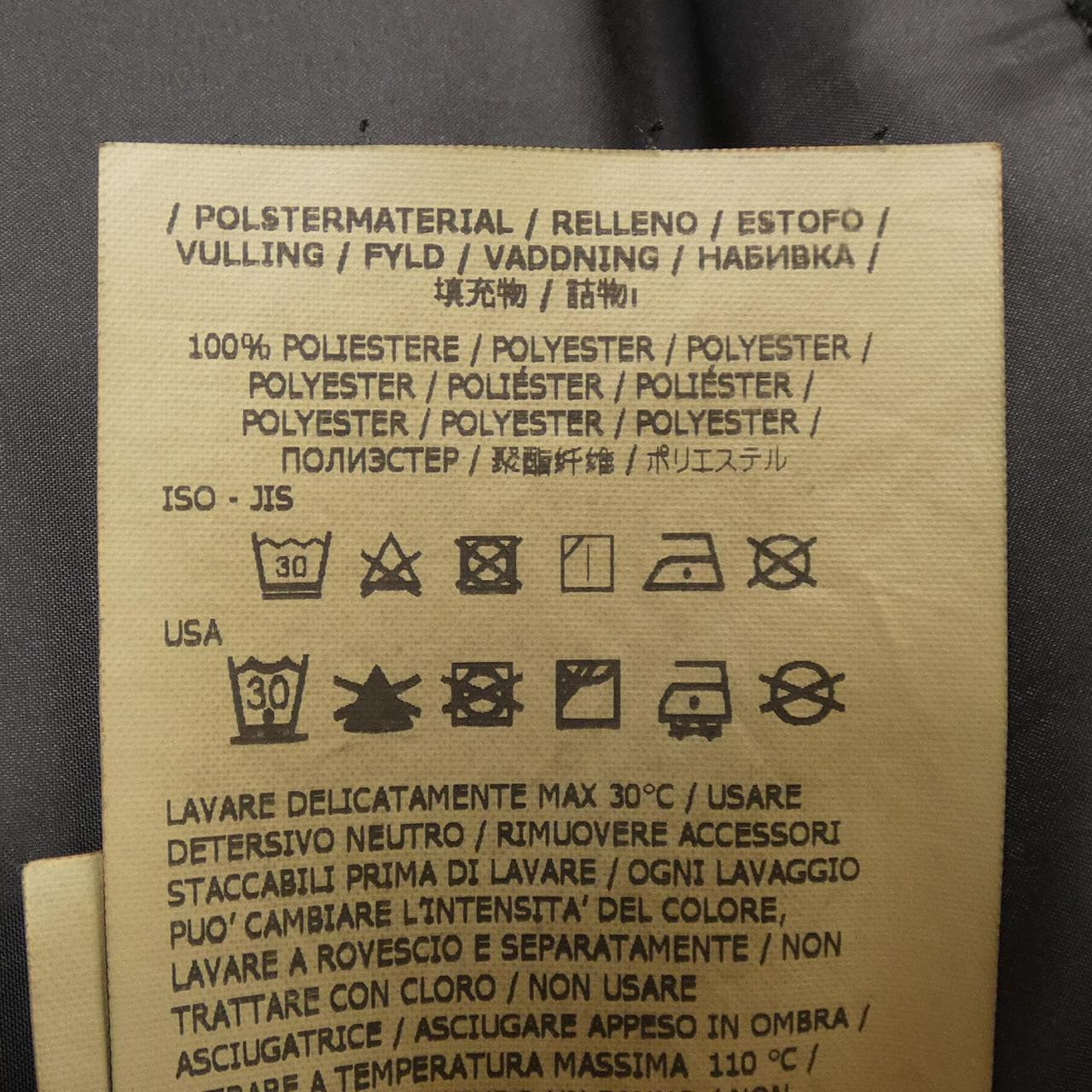 ストーンアイランド STONE ISLAND 811541749 ブルゾン