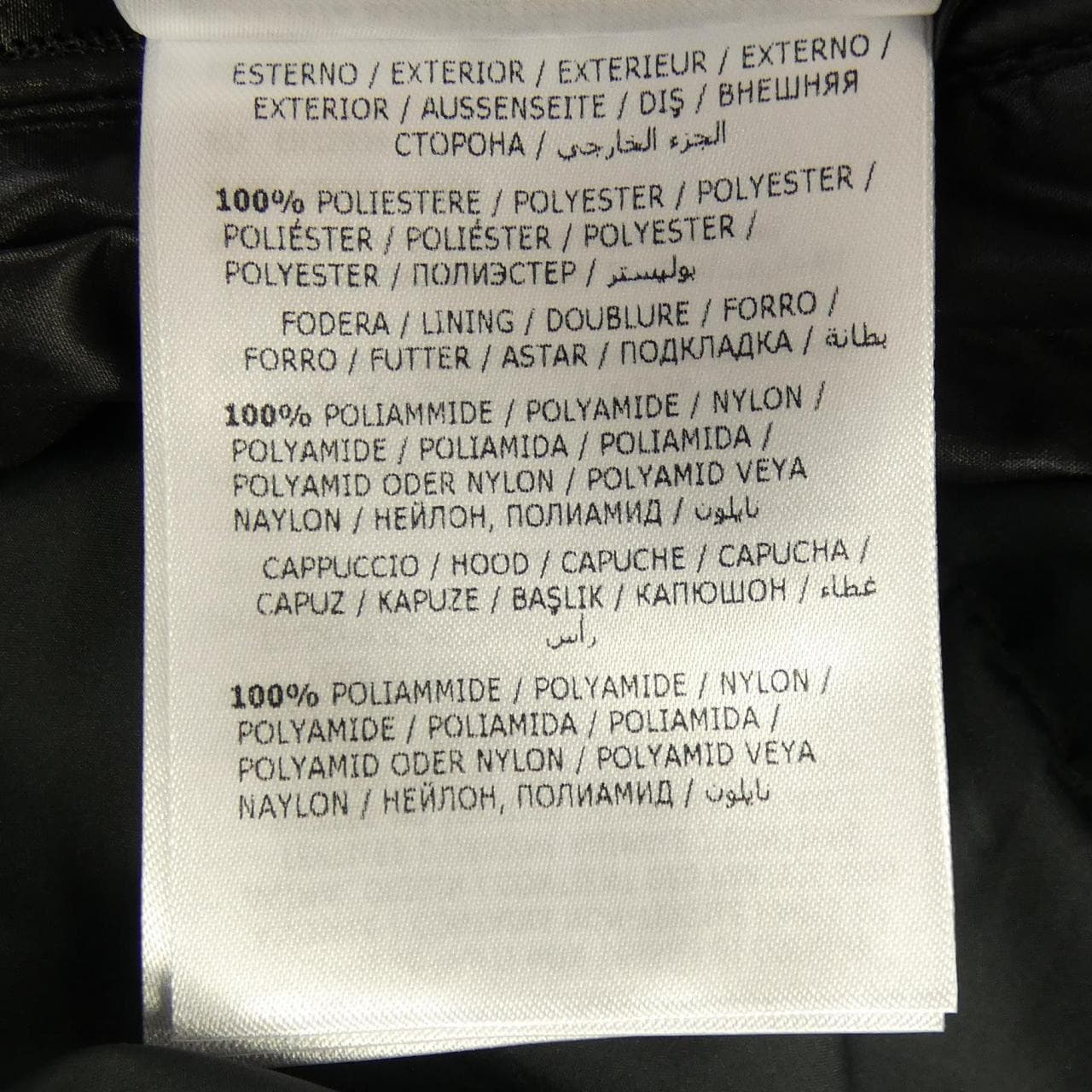 モンクレール ジーニアス MONCLER GENIUS AKISHIMA ダウンジャケット