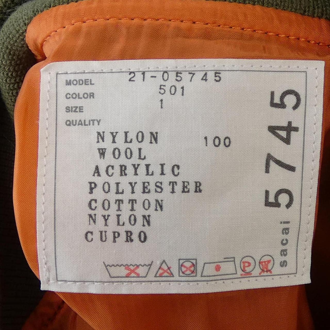 サカイ SACAI 21-05745 ブルゾン