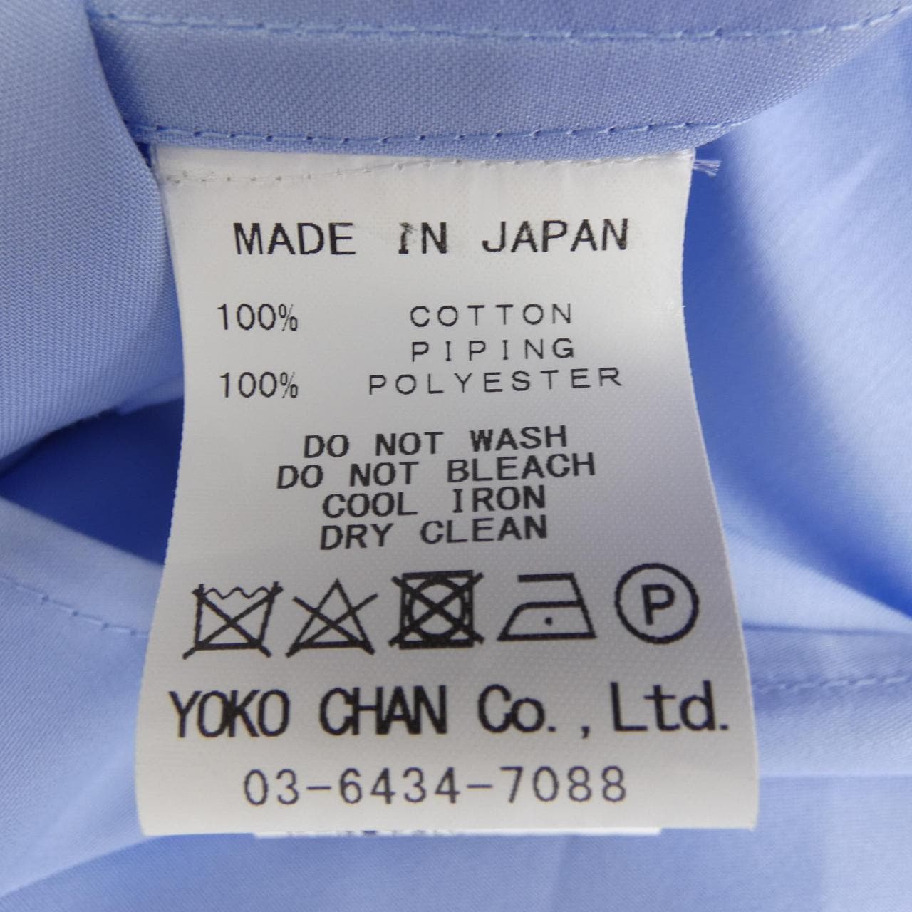 ヨーコチャン YOKO CHAN YCB-323-396 トップス
