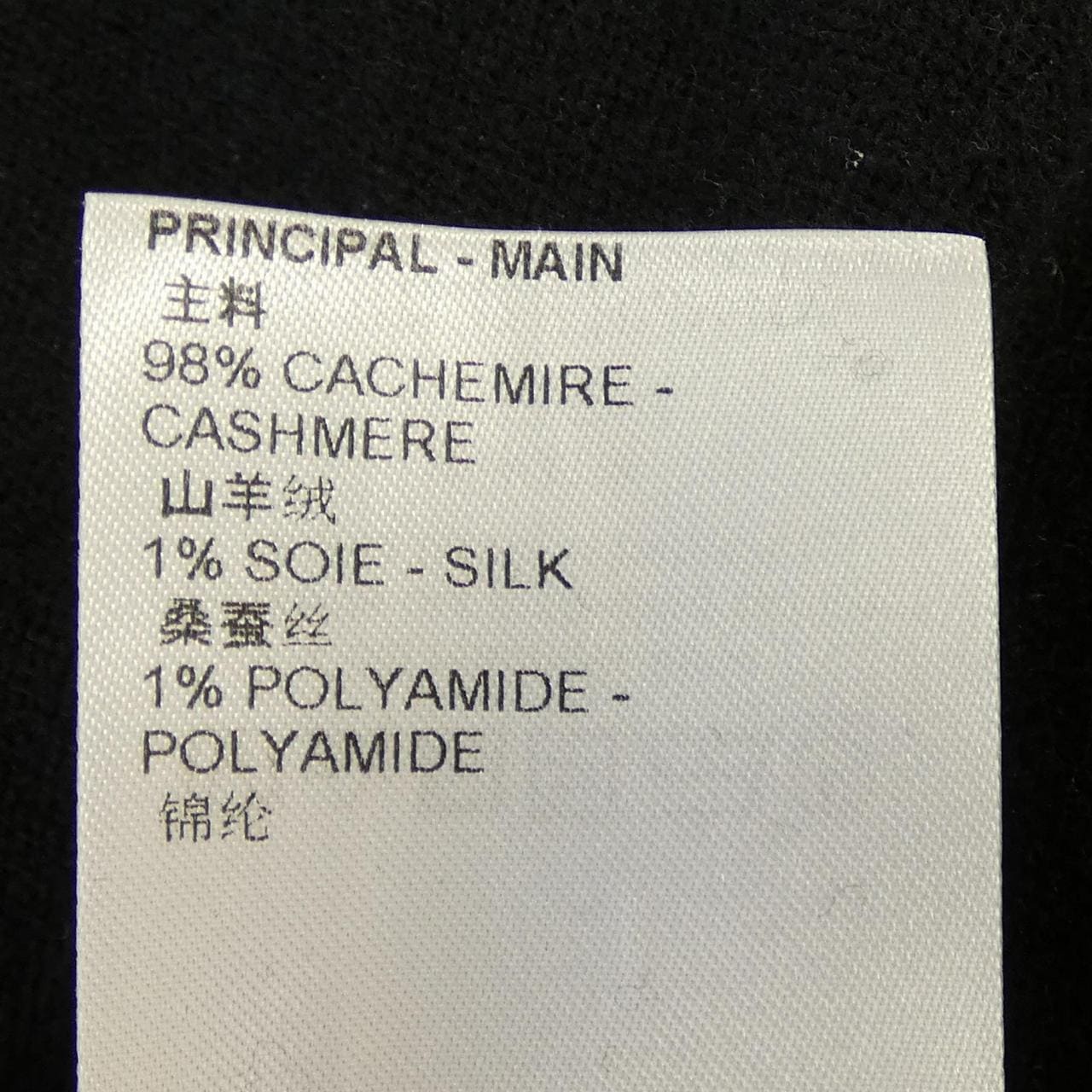 ルイヴィトン LOUIS VUITTON LVSE LVエンボスタートルネック HMN41WJZE ニット