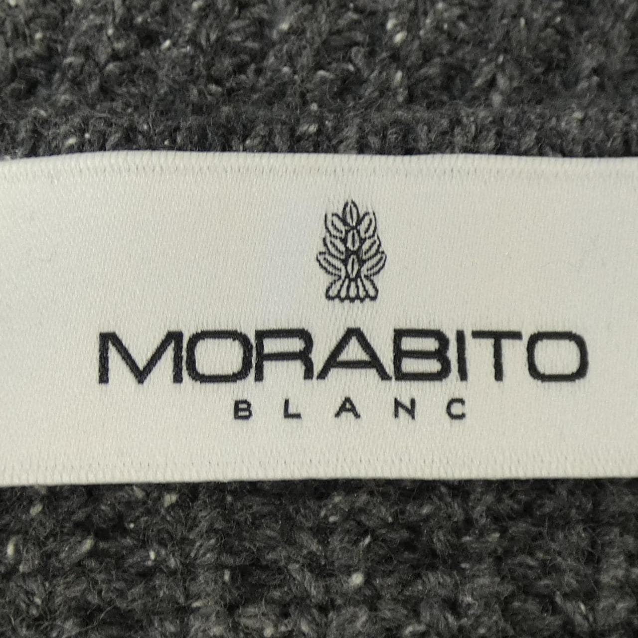 モラビトブラン MORABITO BLANC ニット