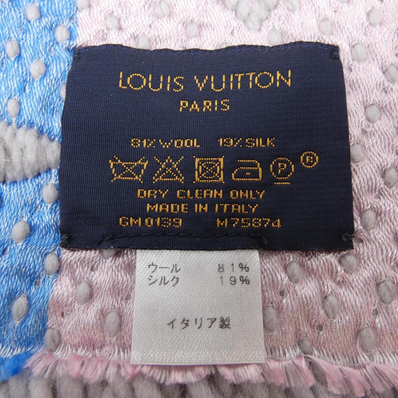 LOUIS VUITTON消音器