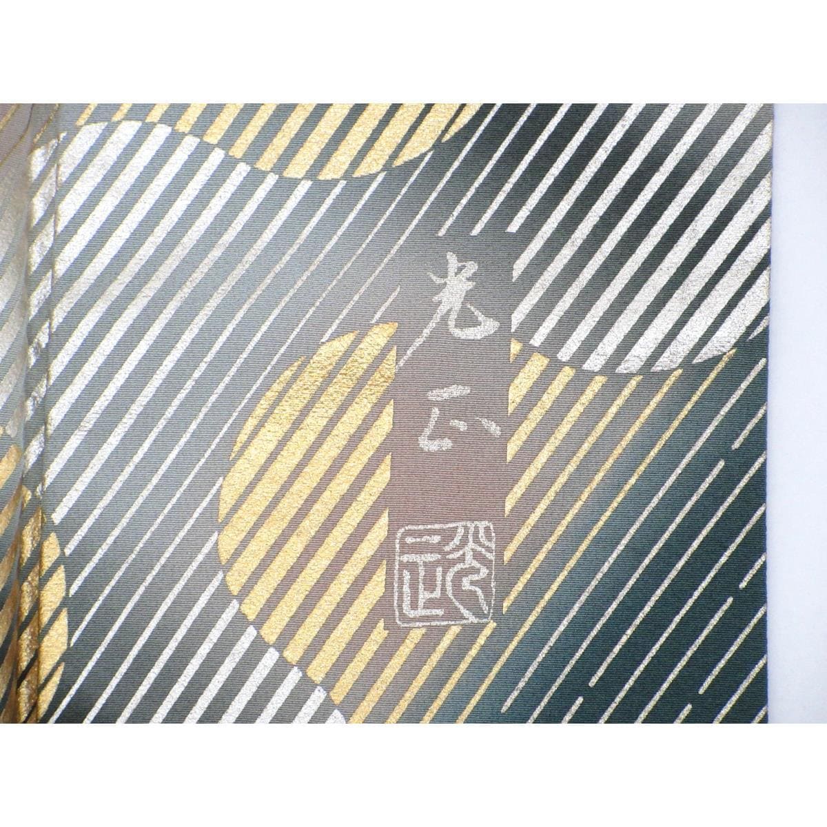 訪問着　【和田光正】友禅金彩加工