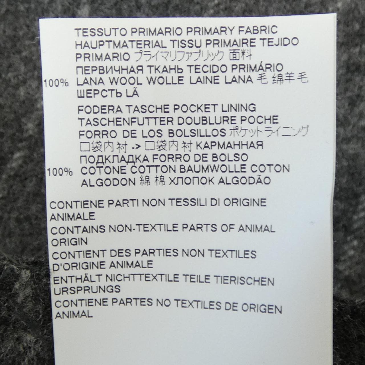 メゾンマルジェラ Maison Margiela S51KA0523 パンツ