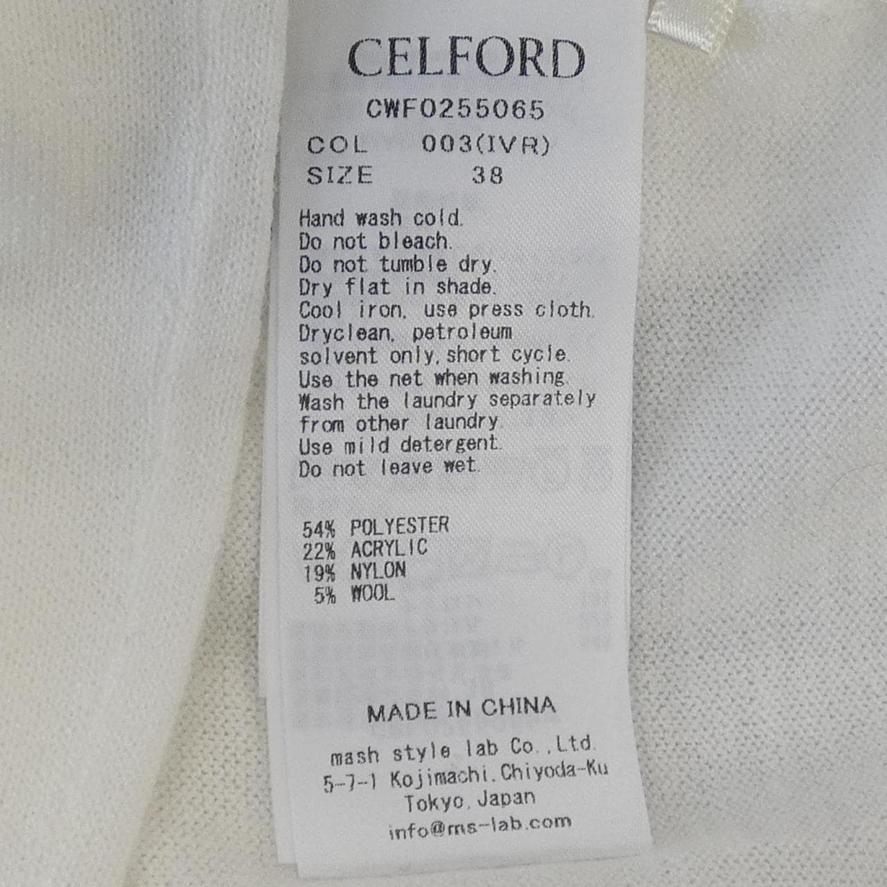 塞爾福德CELFORD針織衫