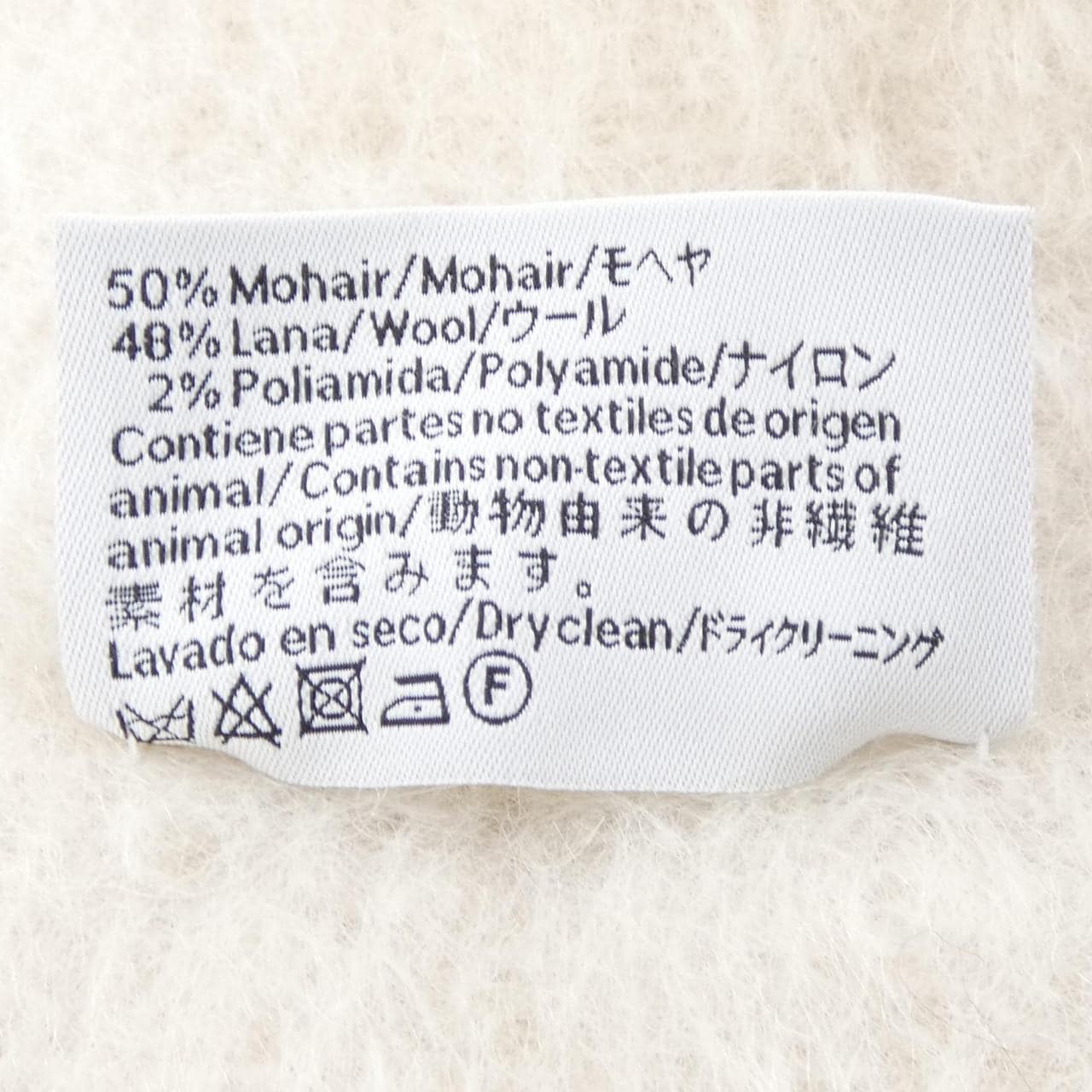 ロエベ LOEWE MUFFLER