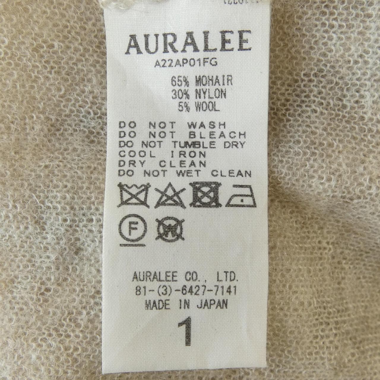 オーラリー AURALEE A22AP01FG ニット
