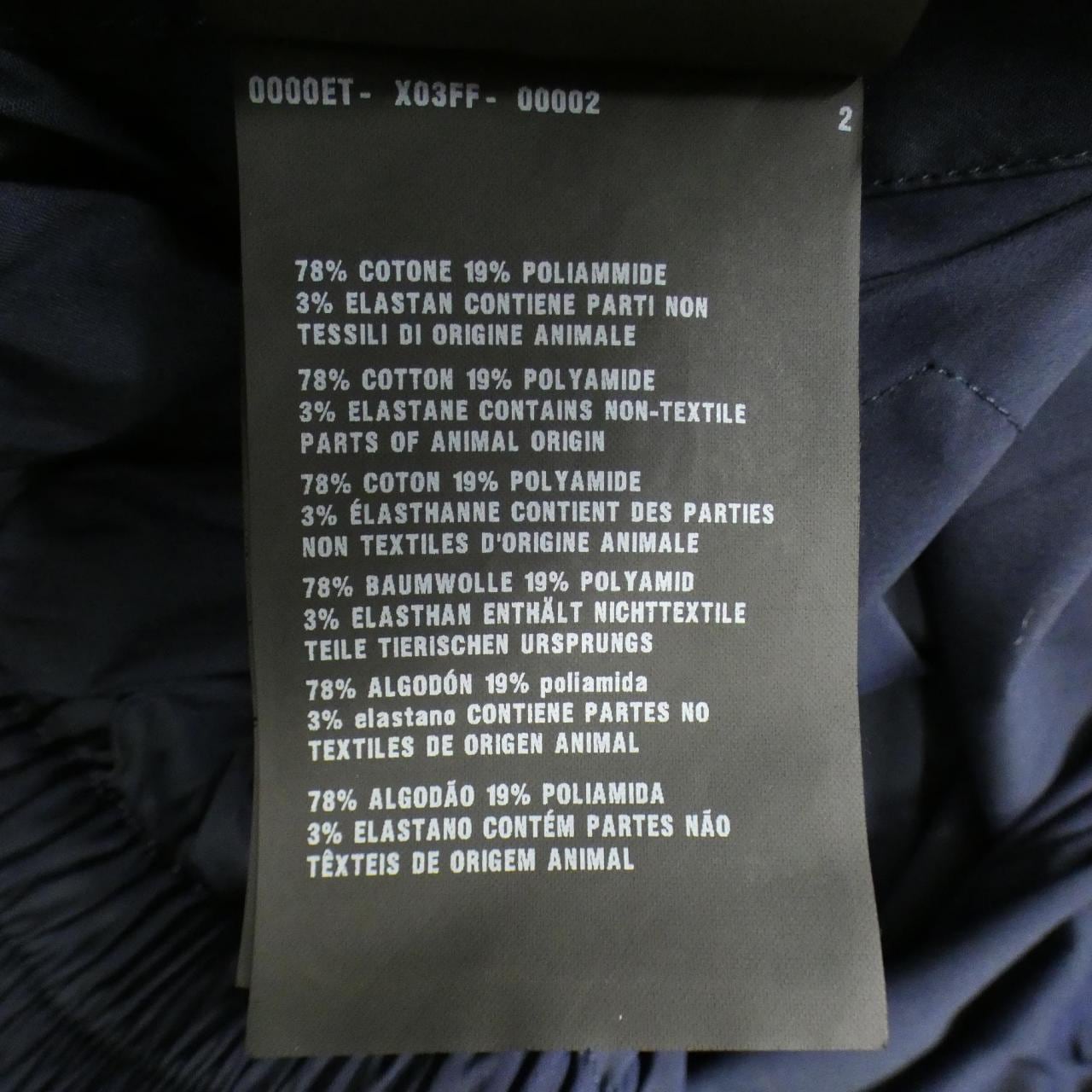 プラダ PRADA 240661 S181 Z21 シャツ