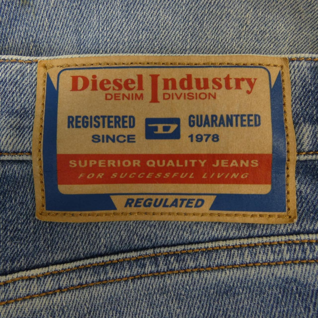 ディーゼル DIESEL ジーンズ
