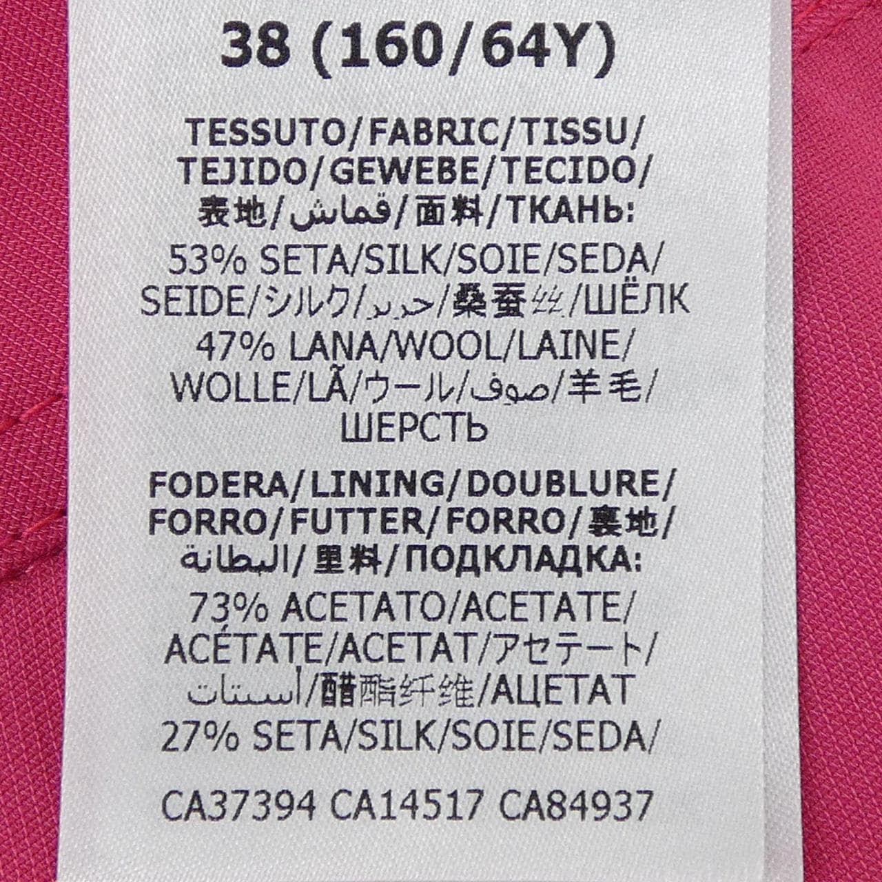 グッチ GUCCI 643333 ZAD88 スカート