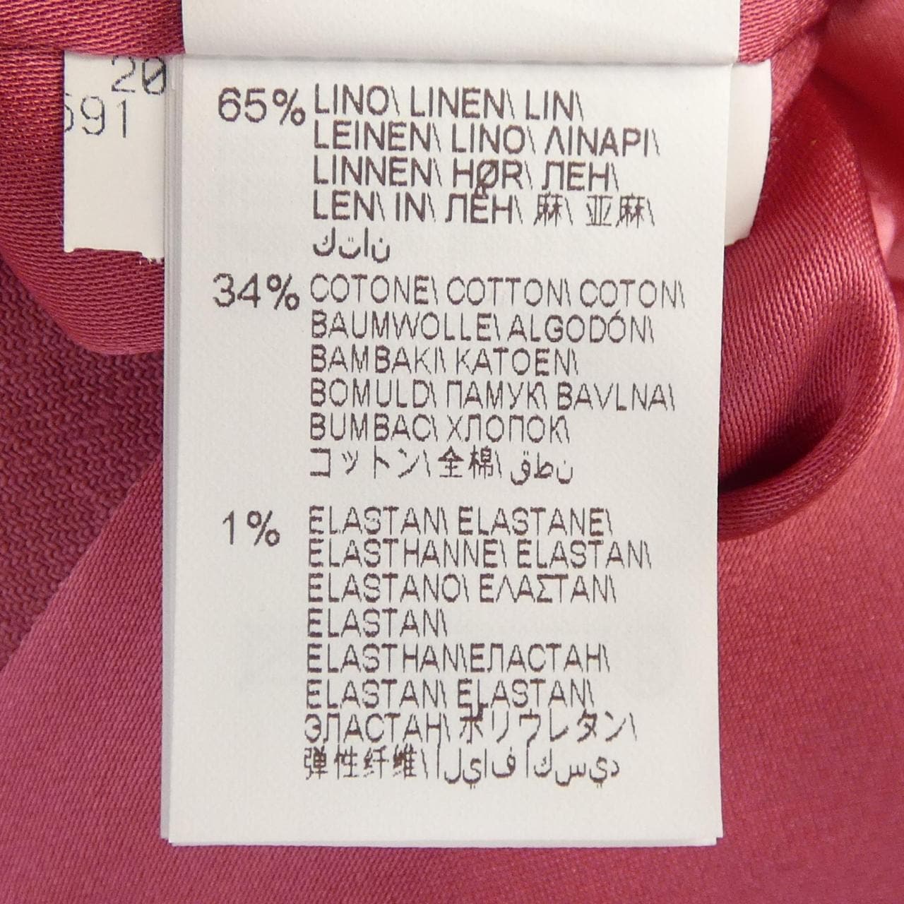 ブルネロクチネリ BRUNELLO CUCINELLI MF5918924 ジャケット