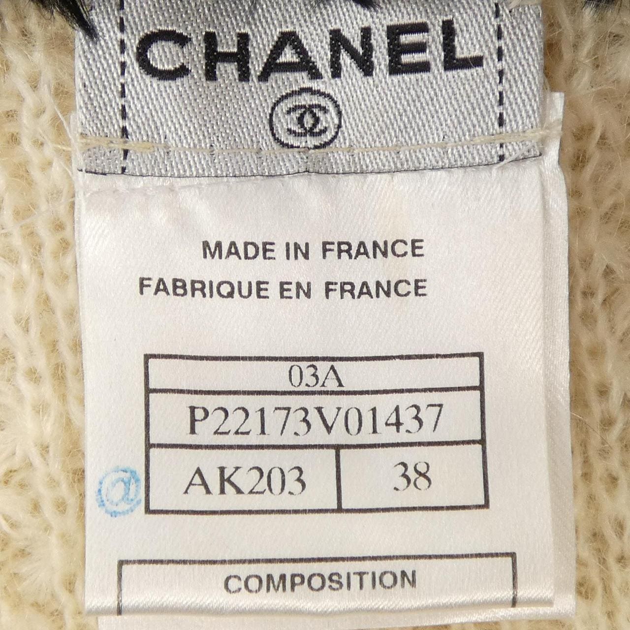 シャネル CHANEL P22173V01437 03A カーディガン