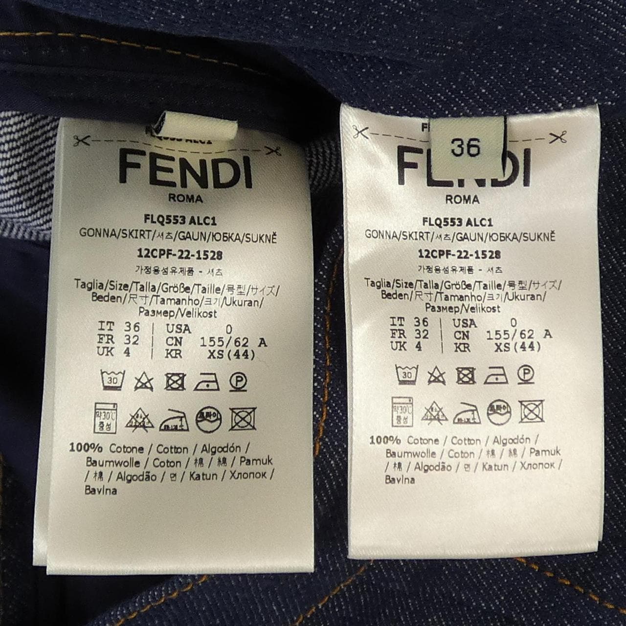 フェンディ FENDI FLQ553 ALC1 スカート