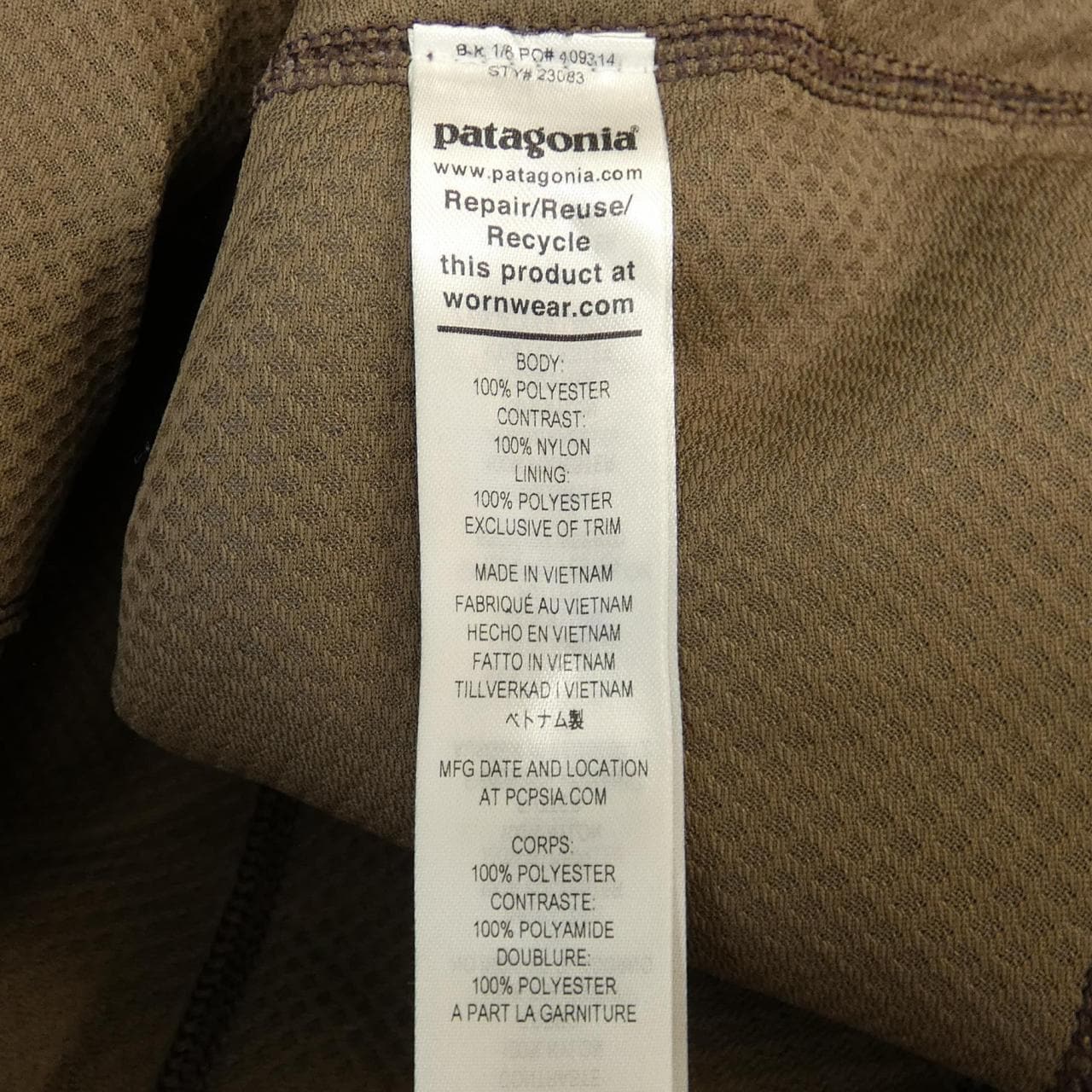 パタゴニア PATAGONIA ベスト