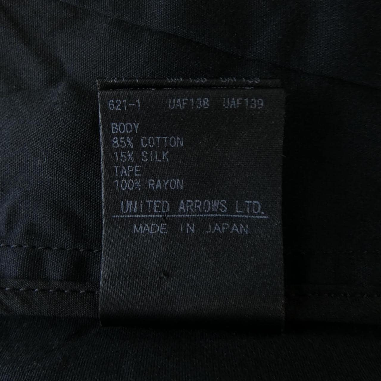 ドゥロワー DRAWER 6514-236-1212 オールインワン