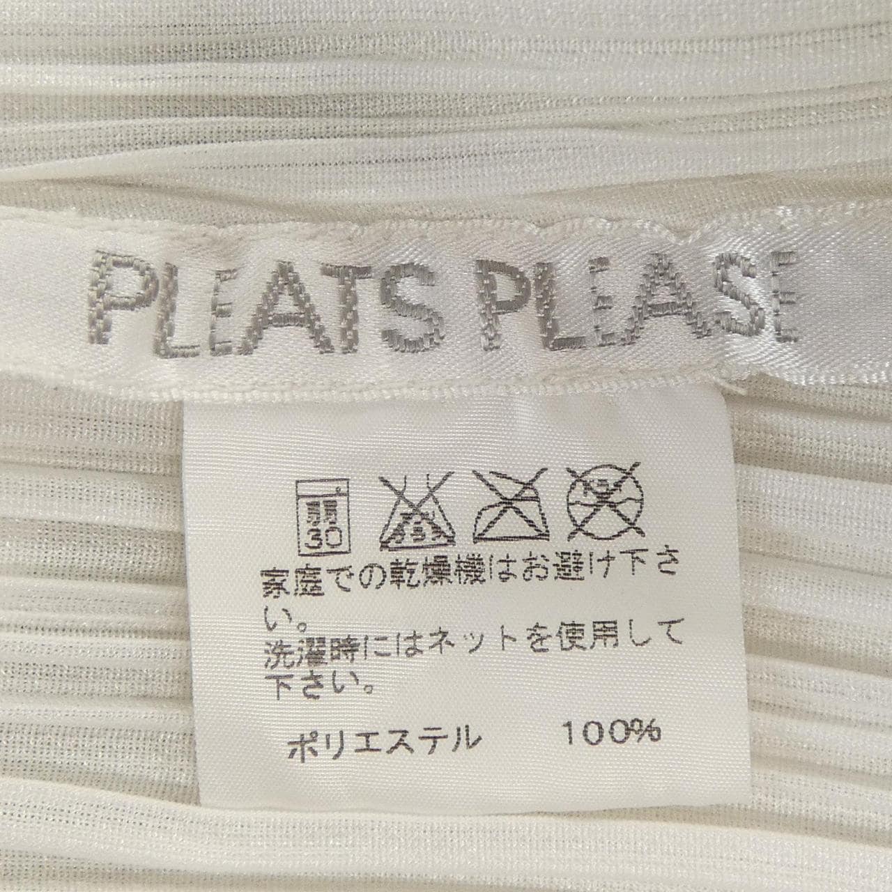 プリーツプリーズ PLEATS PLEASE 2011 転写フラワー PP11-JT802 7565122 ワンピース