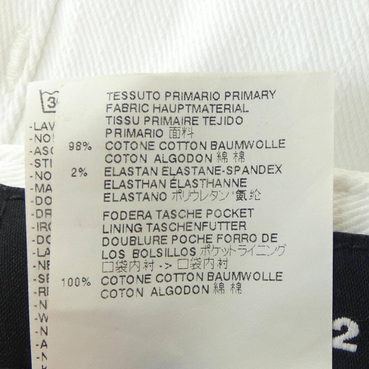 ディースクエアード DSQUARED2 S74LA0992 ジーンズ