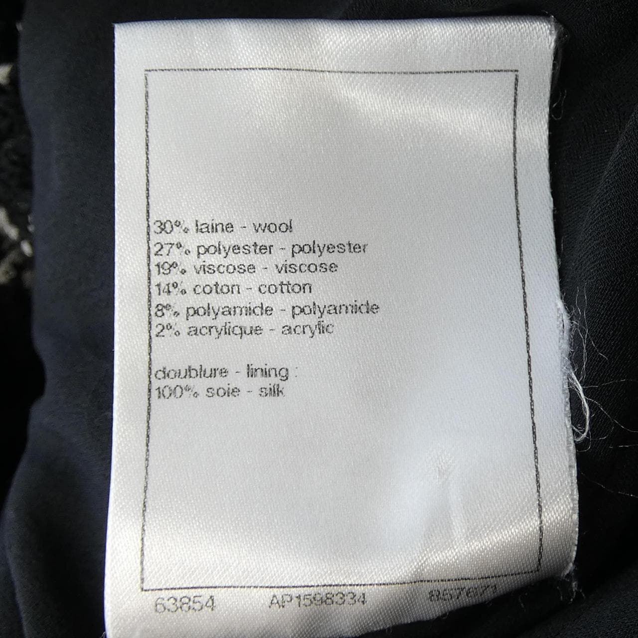 シャネル CHANEL P75849V67318 ワンピース