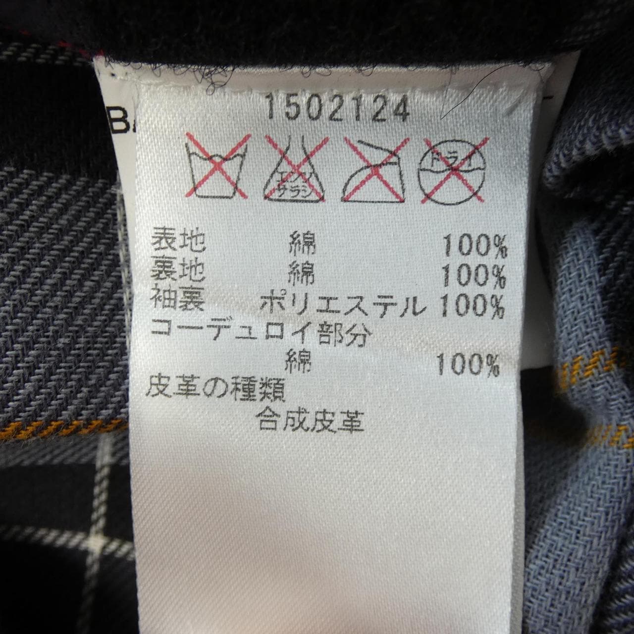 バブアー BARBOUR BEAUFORT コート